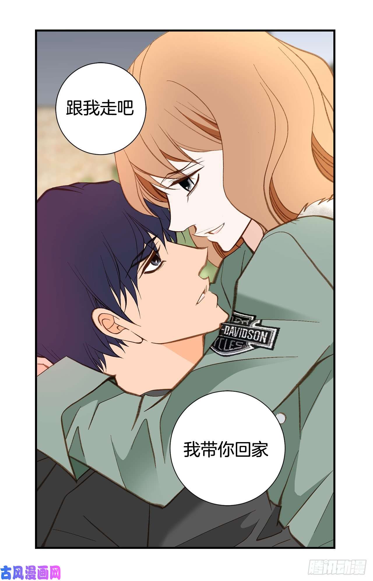 特殊女孩漫画,116.删除记忆64图