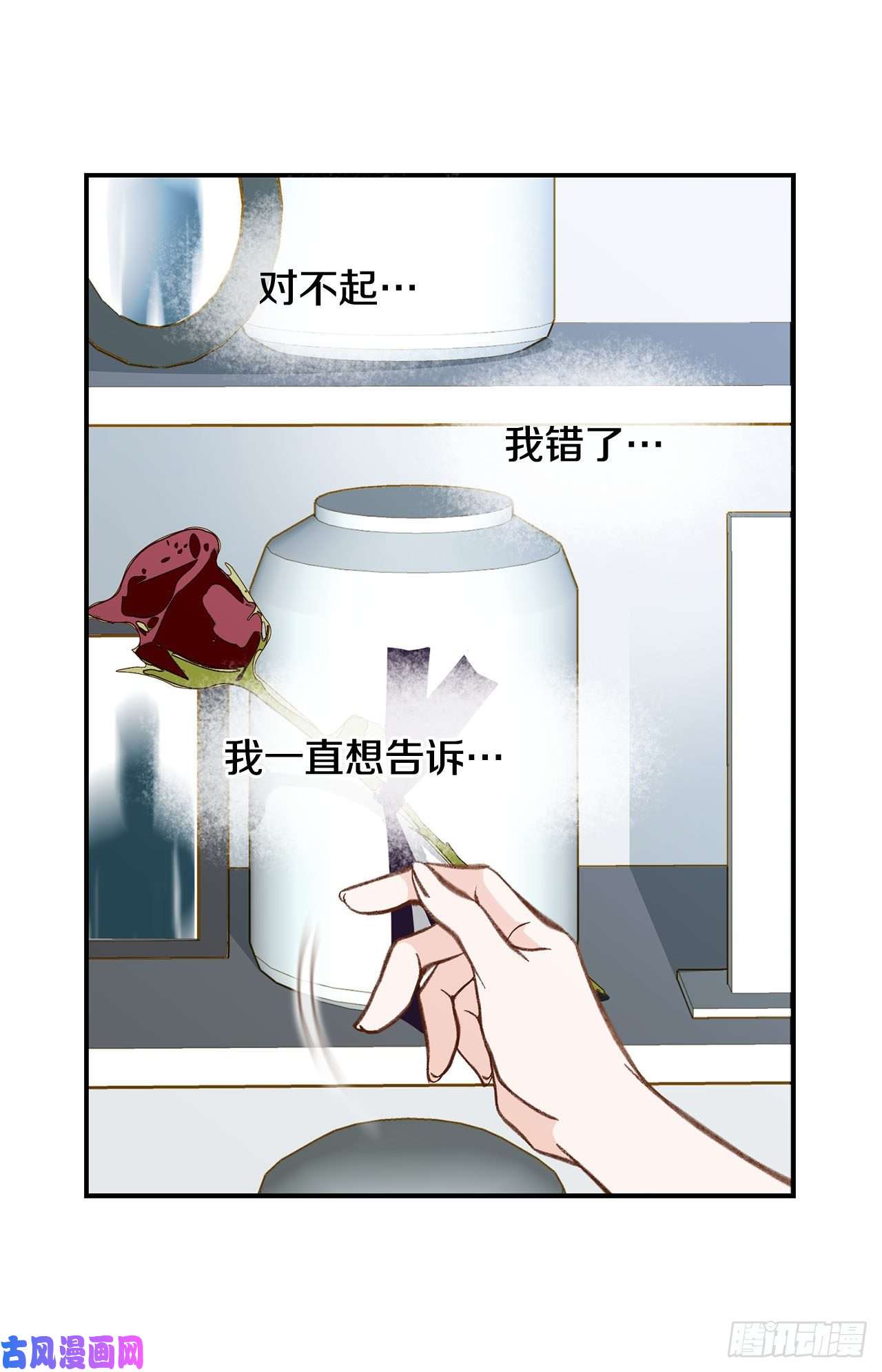 特殊基因养成疗法漫画,117.出于昏迷状态21图