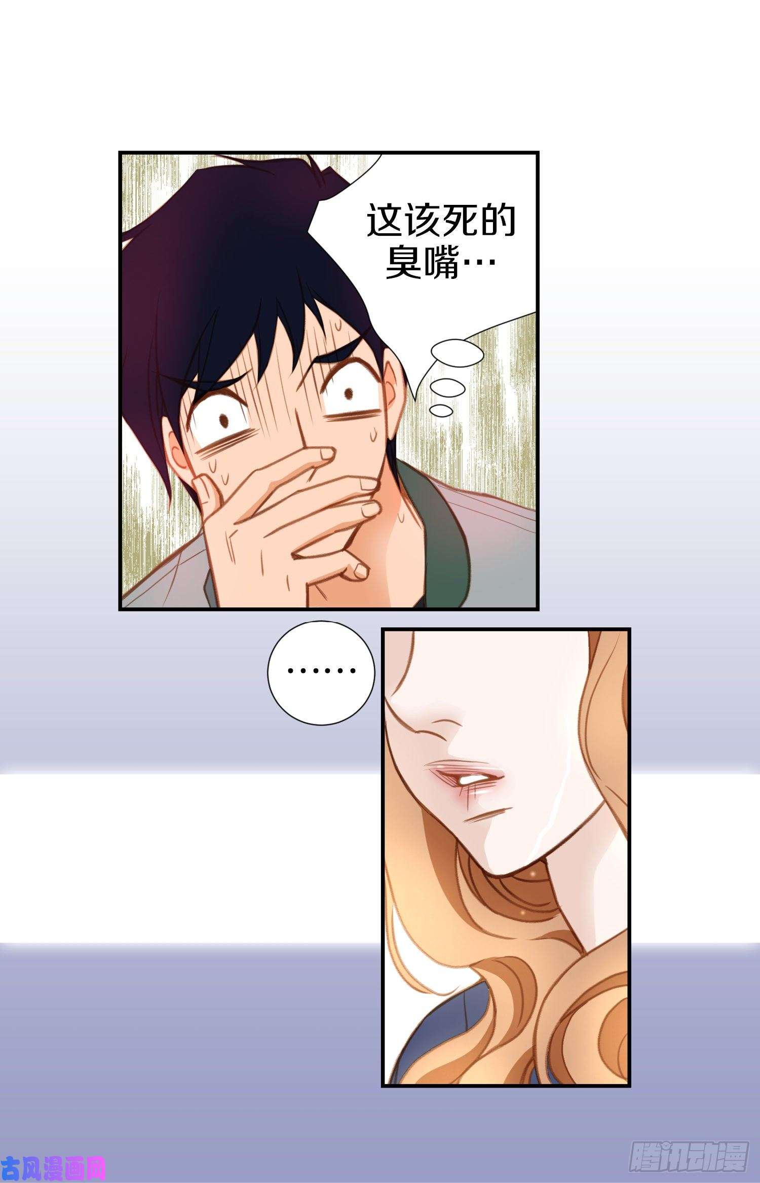 特殊基因养成监测完整版漫画,011.新的身份？68图