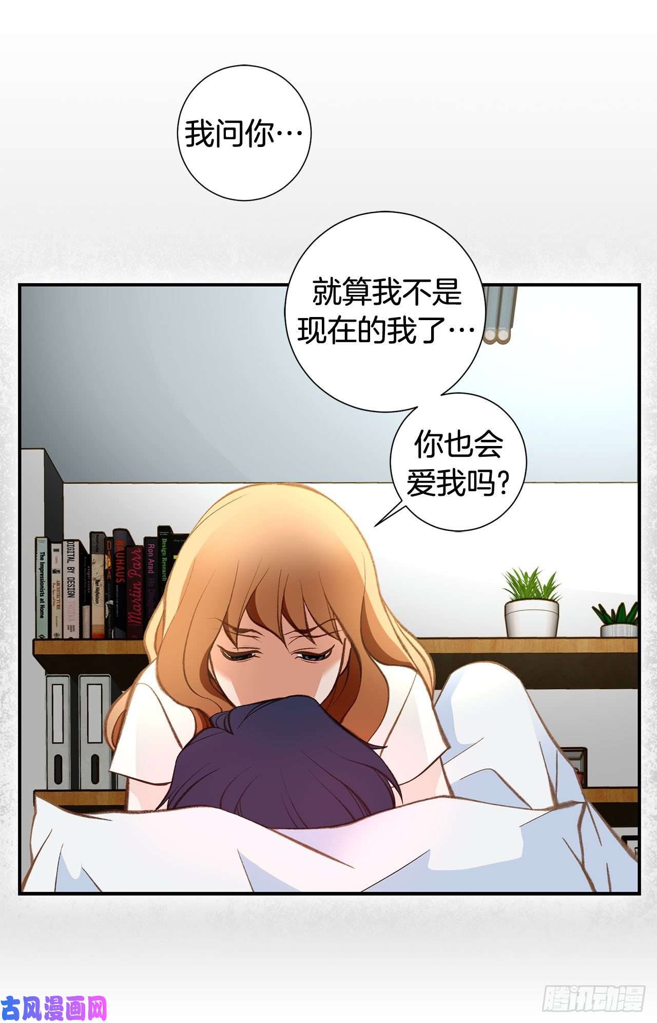 特殊基因养成监测是哪部电影漫画,120.大结局51图