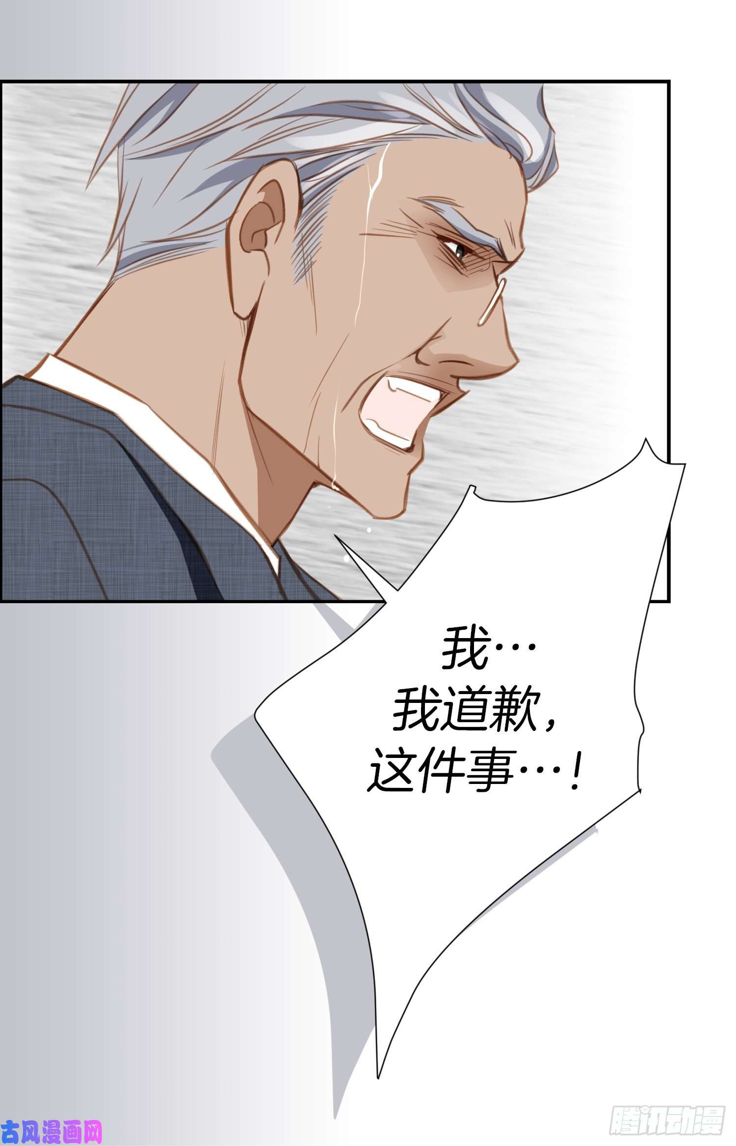 特殊基因检测小说漫画,015.无法获得的东西23图