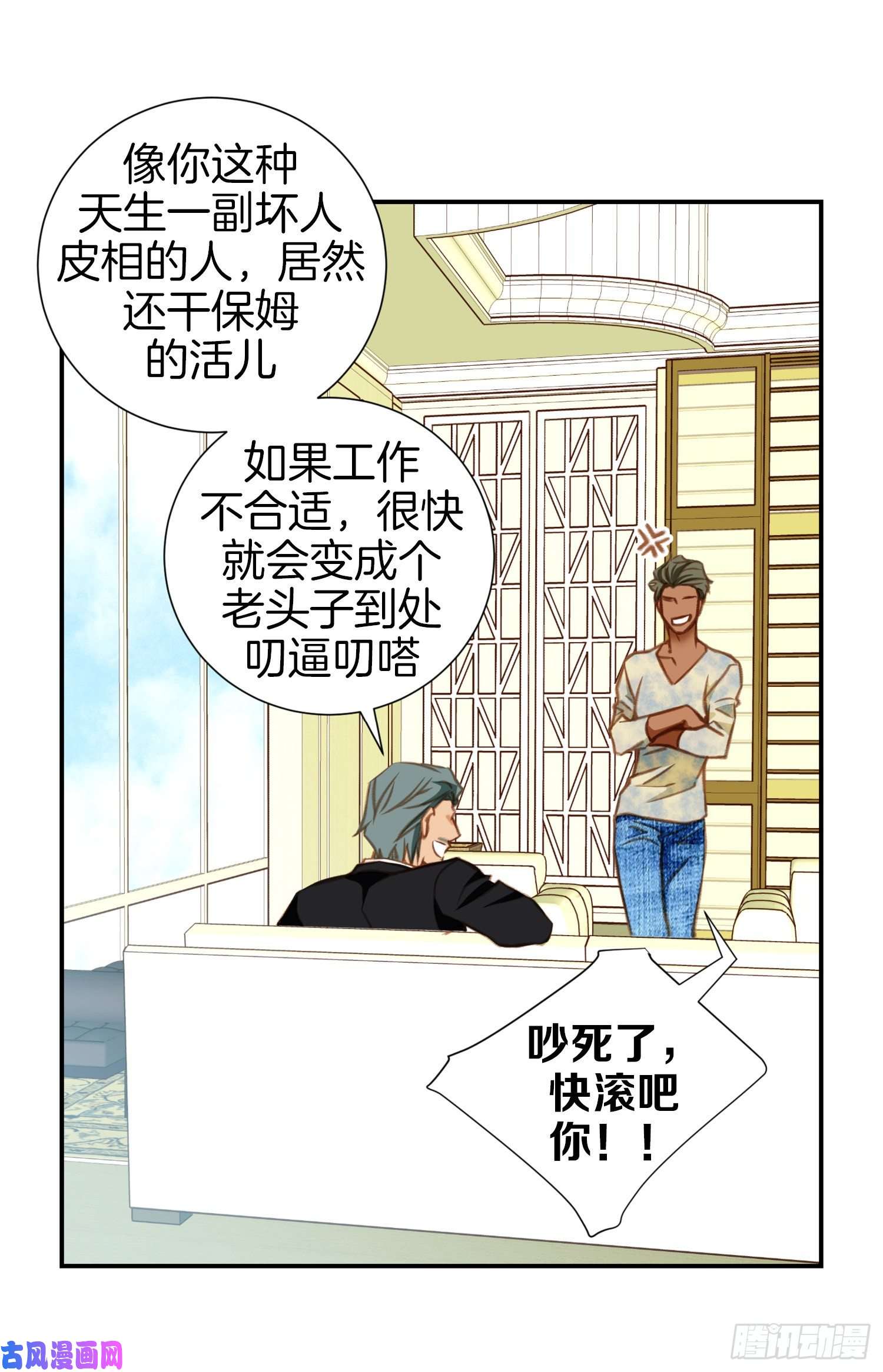 特殊基因养成监测是哪部电影漫画,018.粉丝心里49图