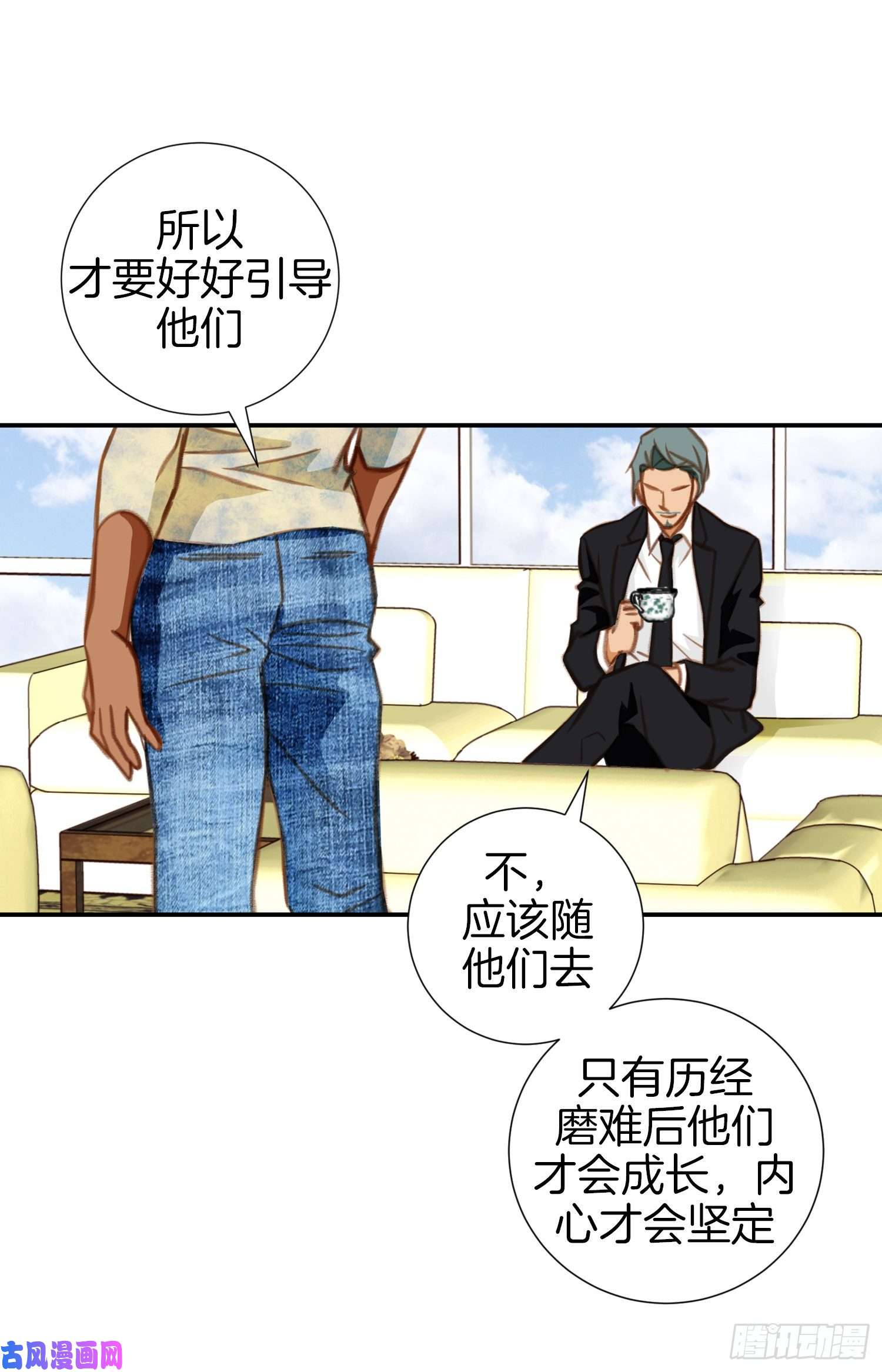 特殊基因养成监测是哪部电影漫画,018.粉丝心里46图