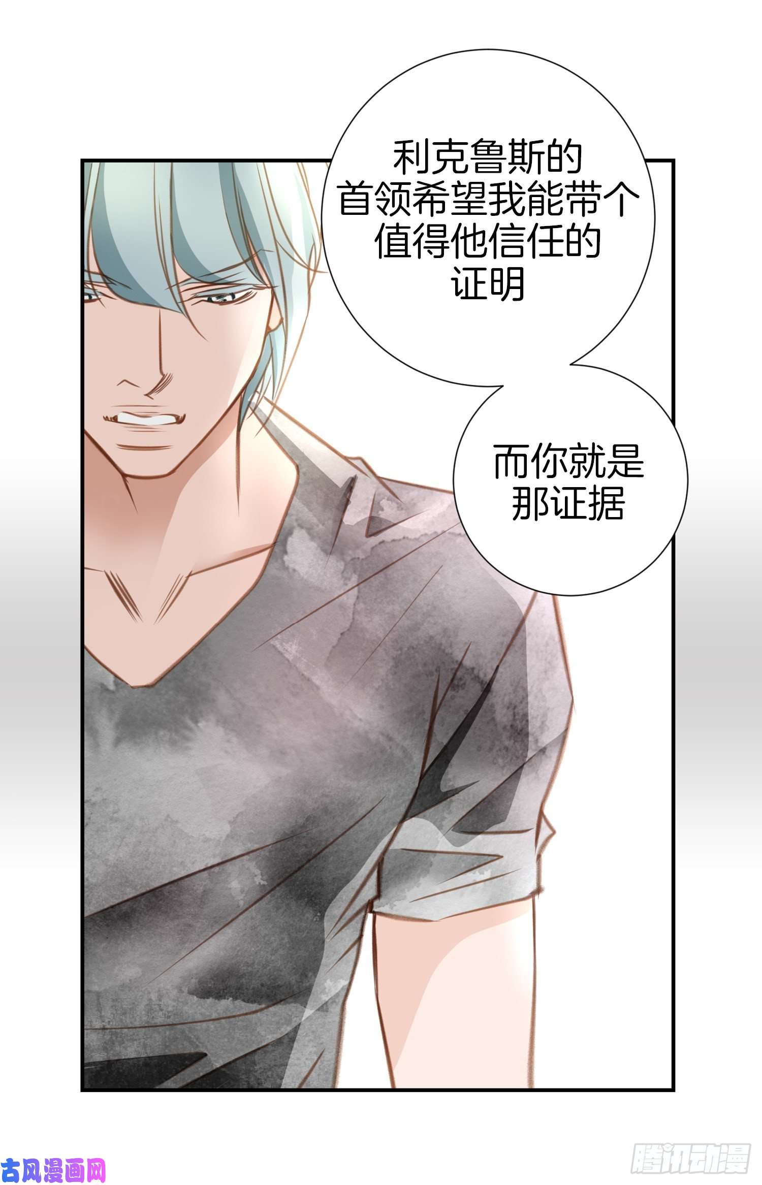 特殊基因养成监测完整版漫画,022.利用64图