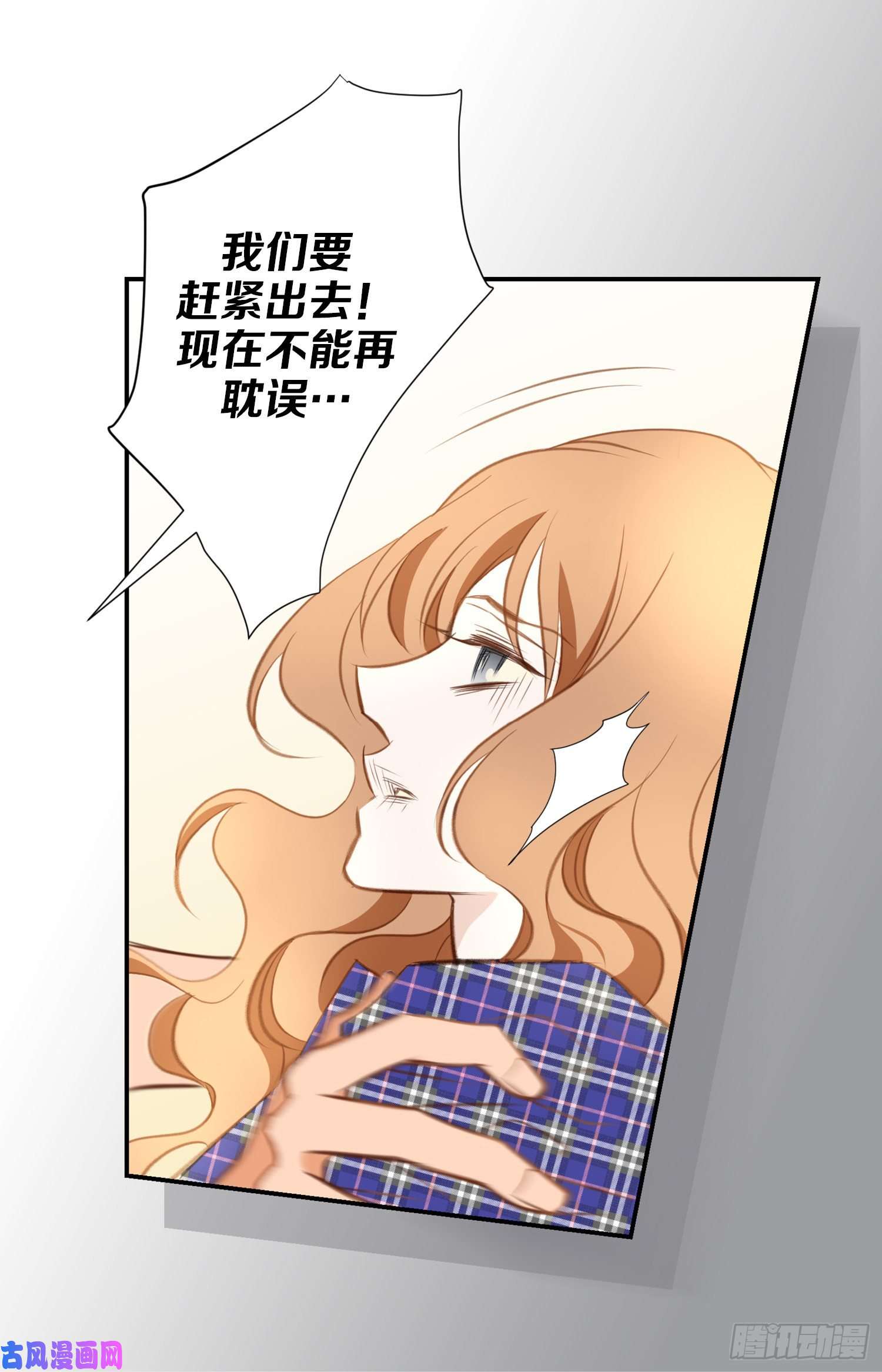 特殊基因养成疗法漫画,023.千刀万剐55图