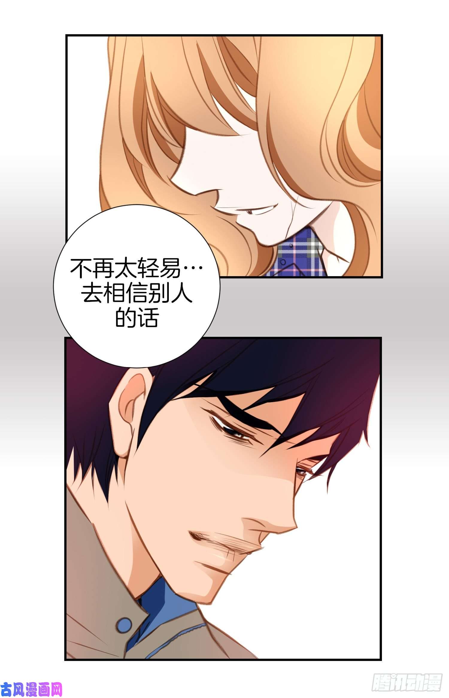 特殊女孩漫画,024.意外的能力40图