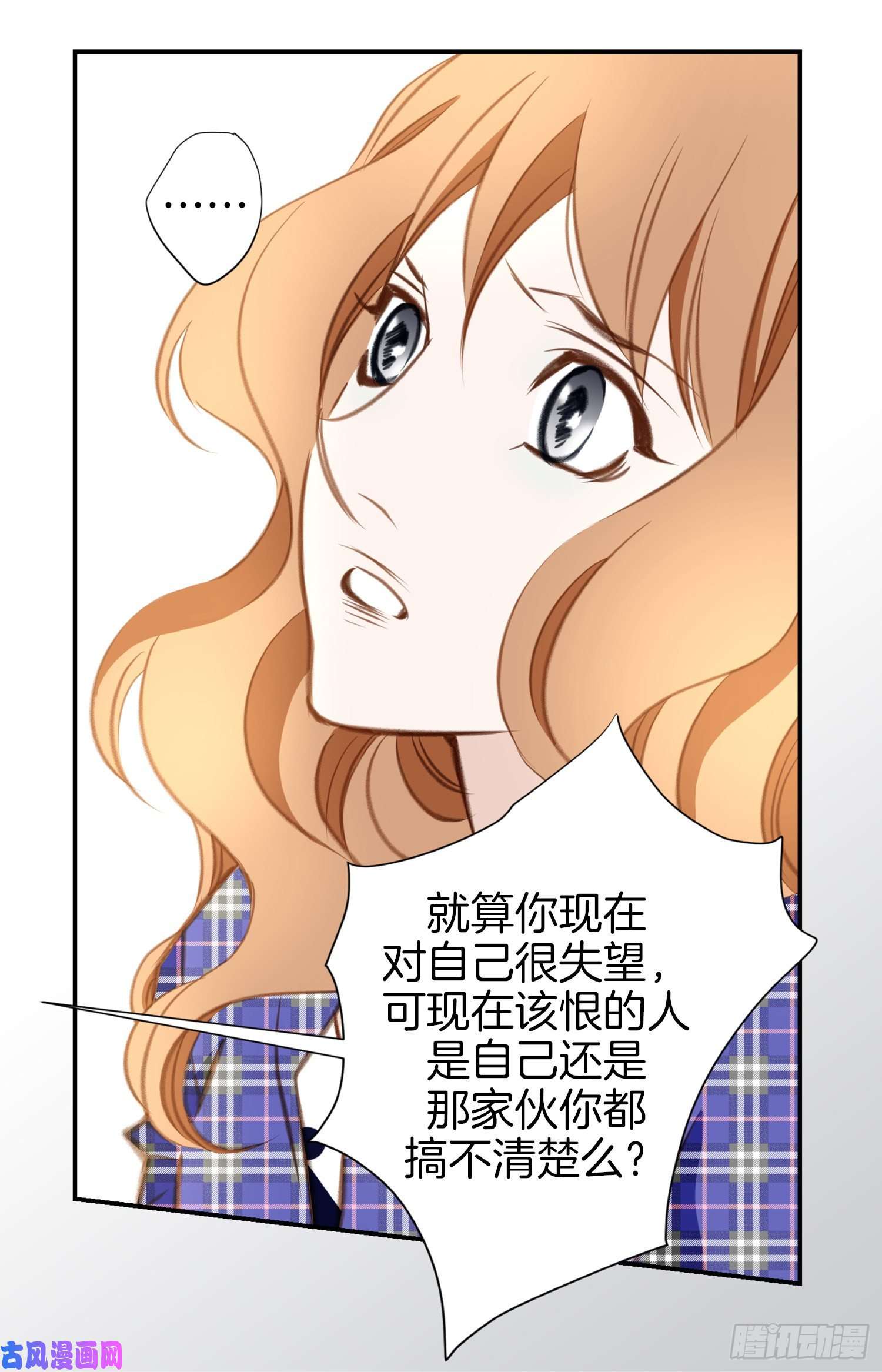 特殊女孩漫画,024.意外的能力29图