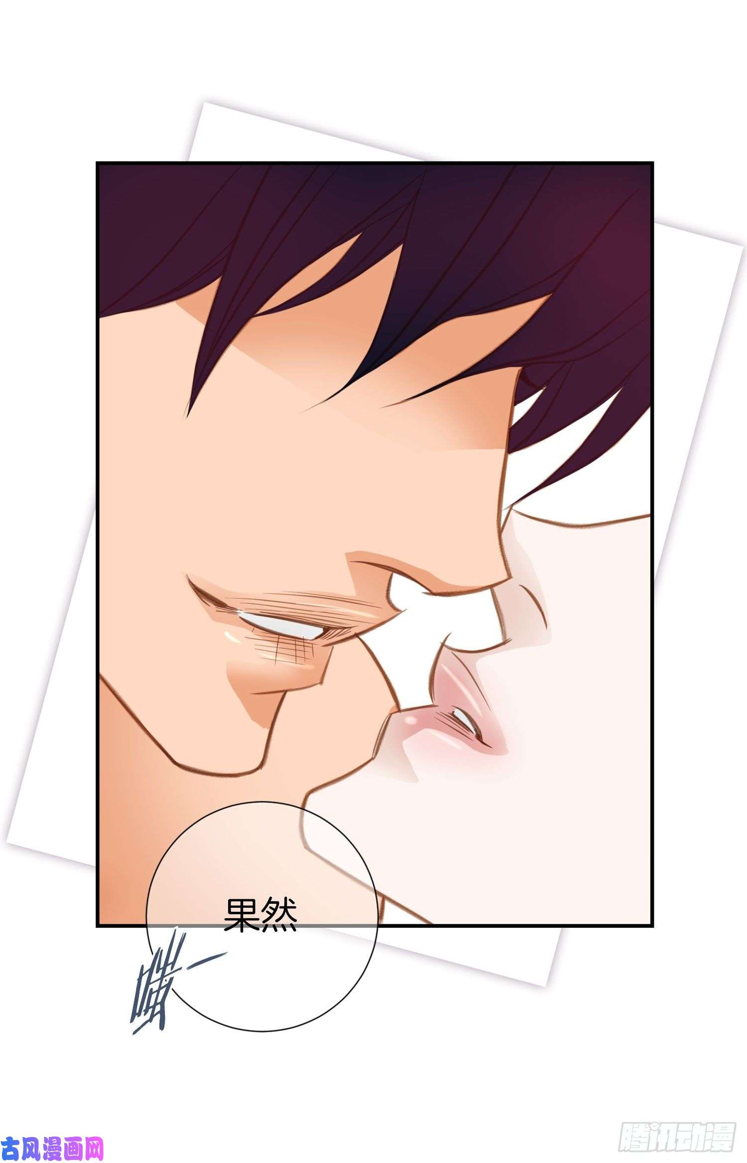 特殊基因养成疗法漫画,027.把我当成暖宝宝50图