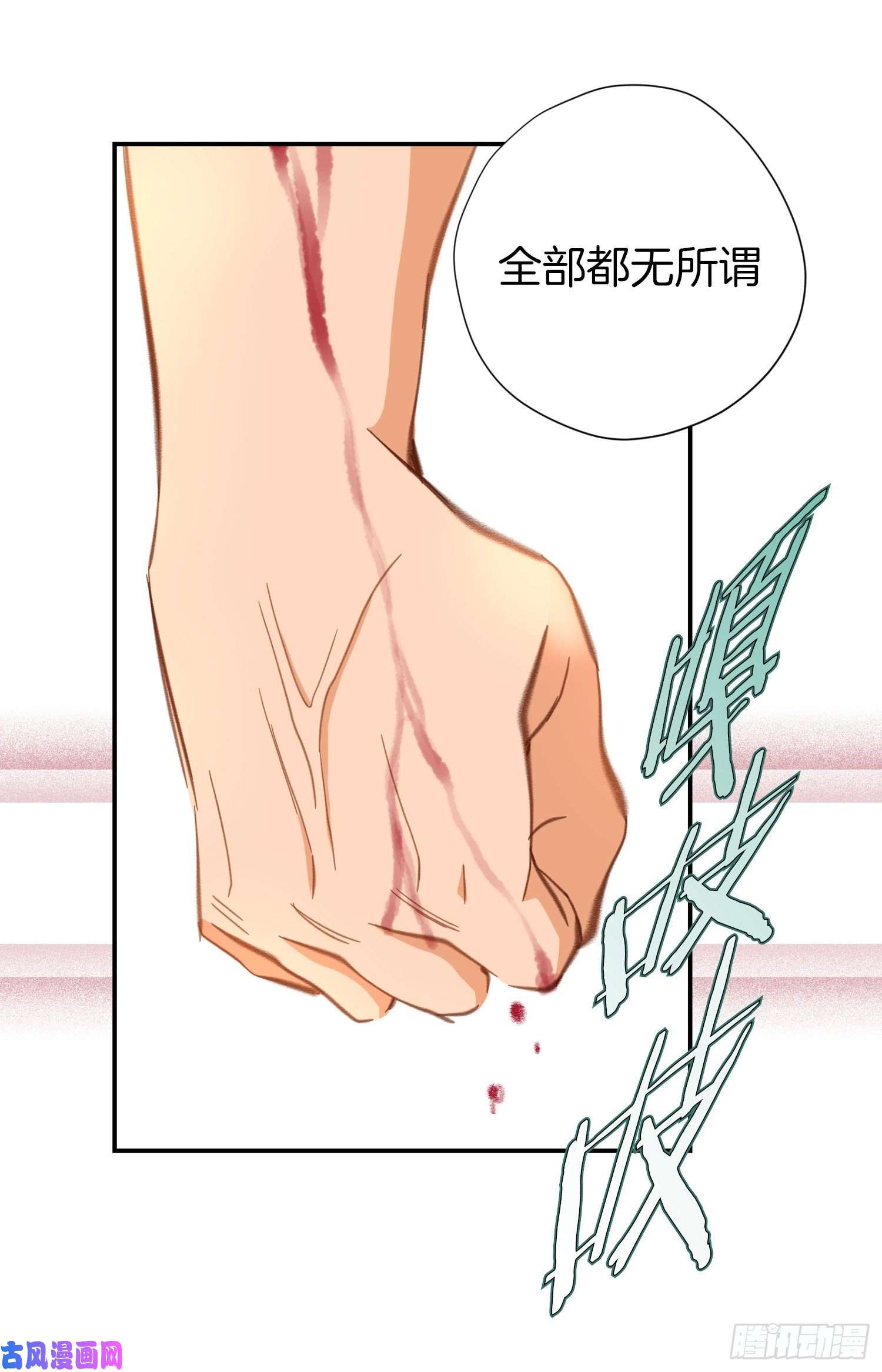 特殊女孩漫画,034.我们是恋人32图