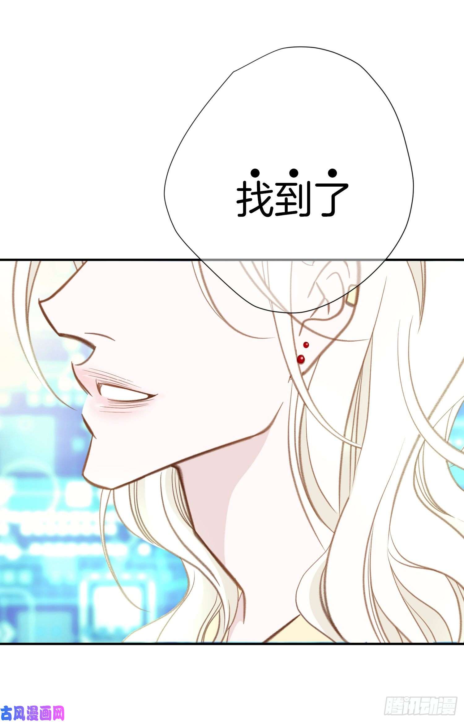 特殊女孩漫画,035.不要哭4图