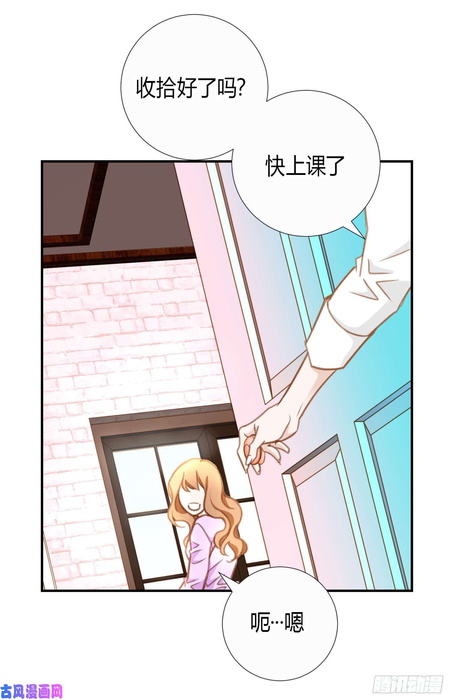 特殊基因养成监测完整版漫画,002.特殊才能开发大学58图