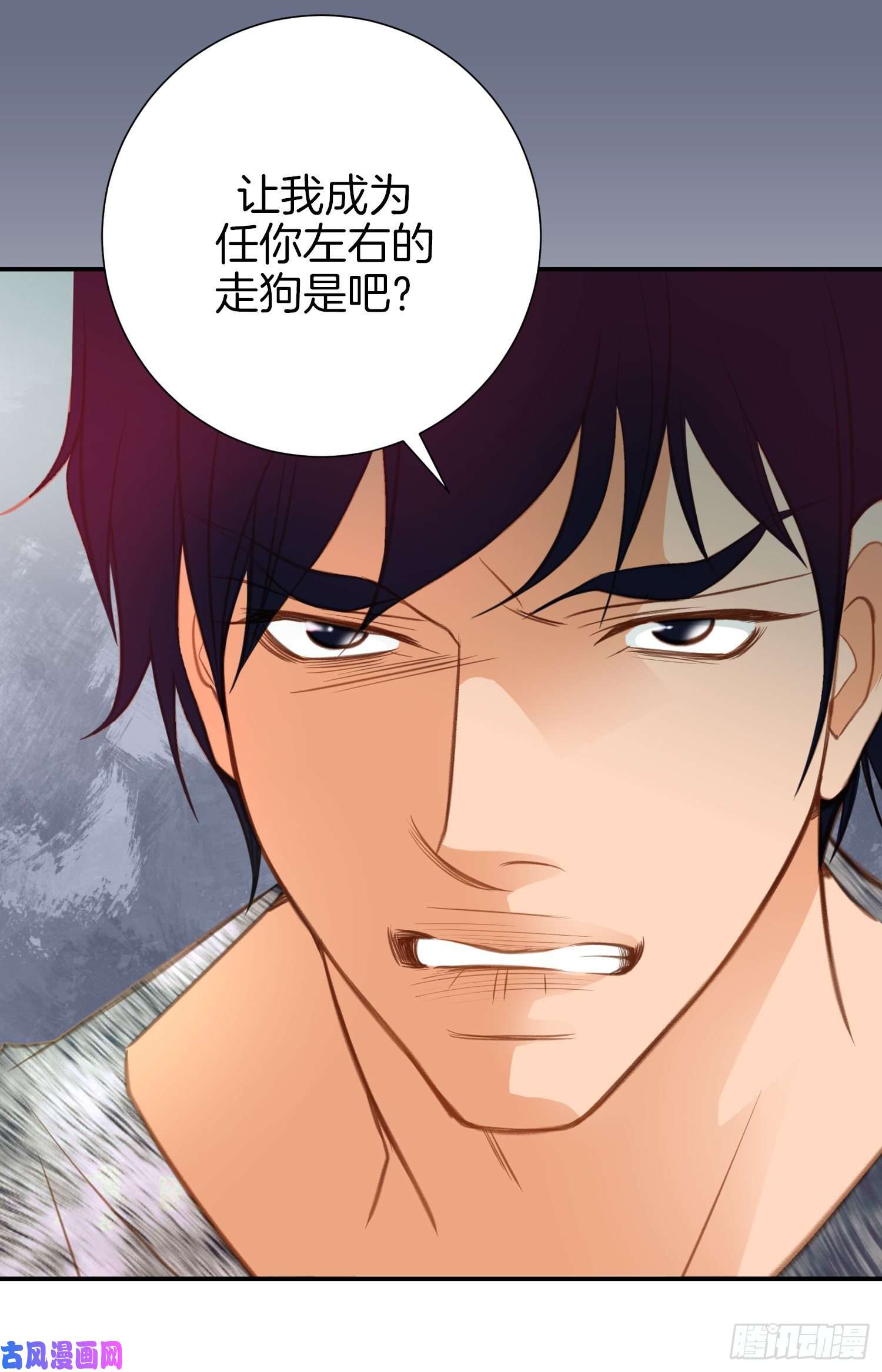 特殊基因病有哪些漫画,041.这不是爱情49图