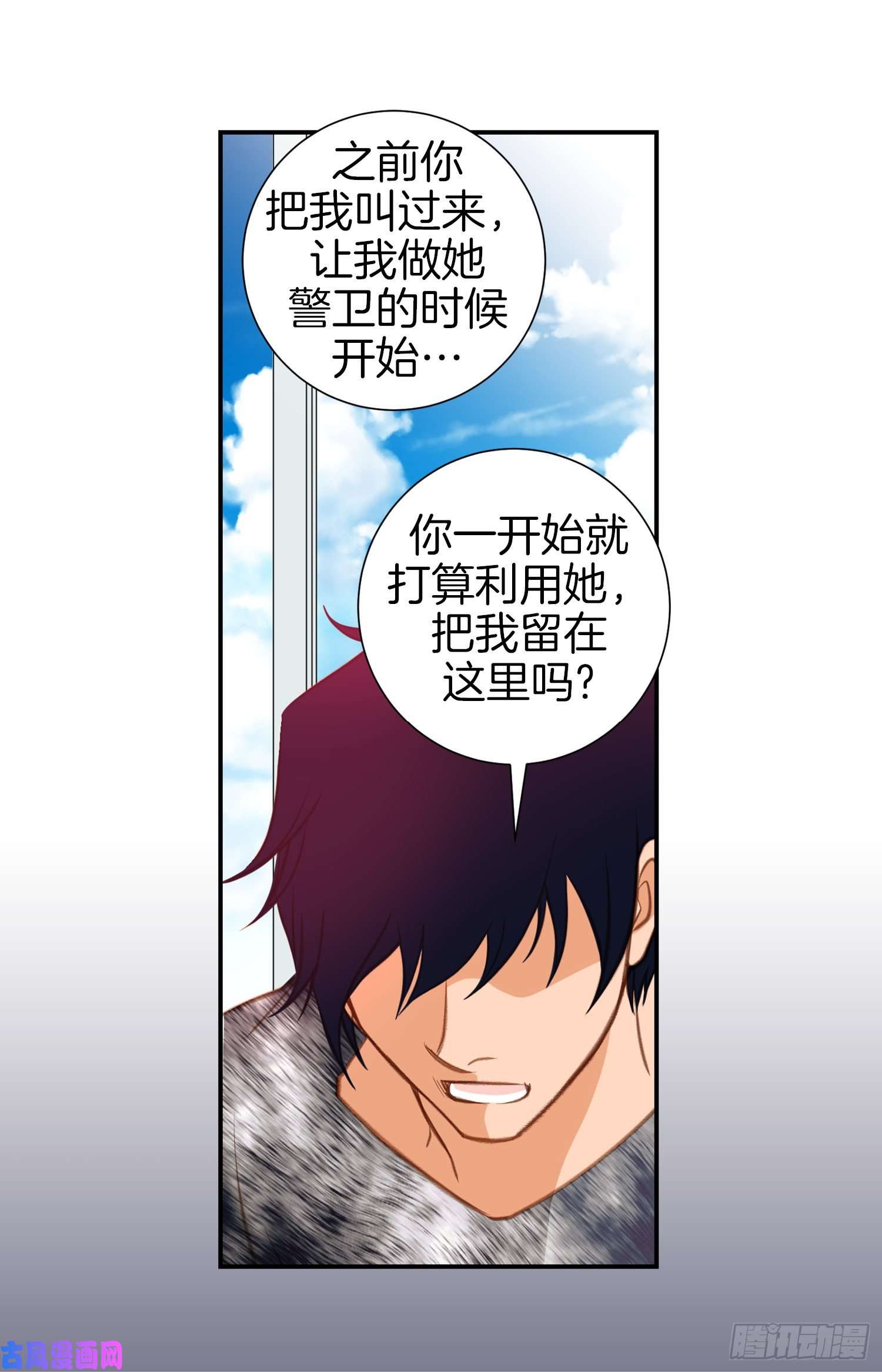 特殊基因病有哪些漫画,041.这不是爱情48图