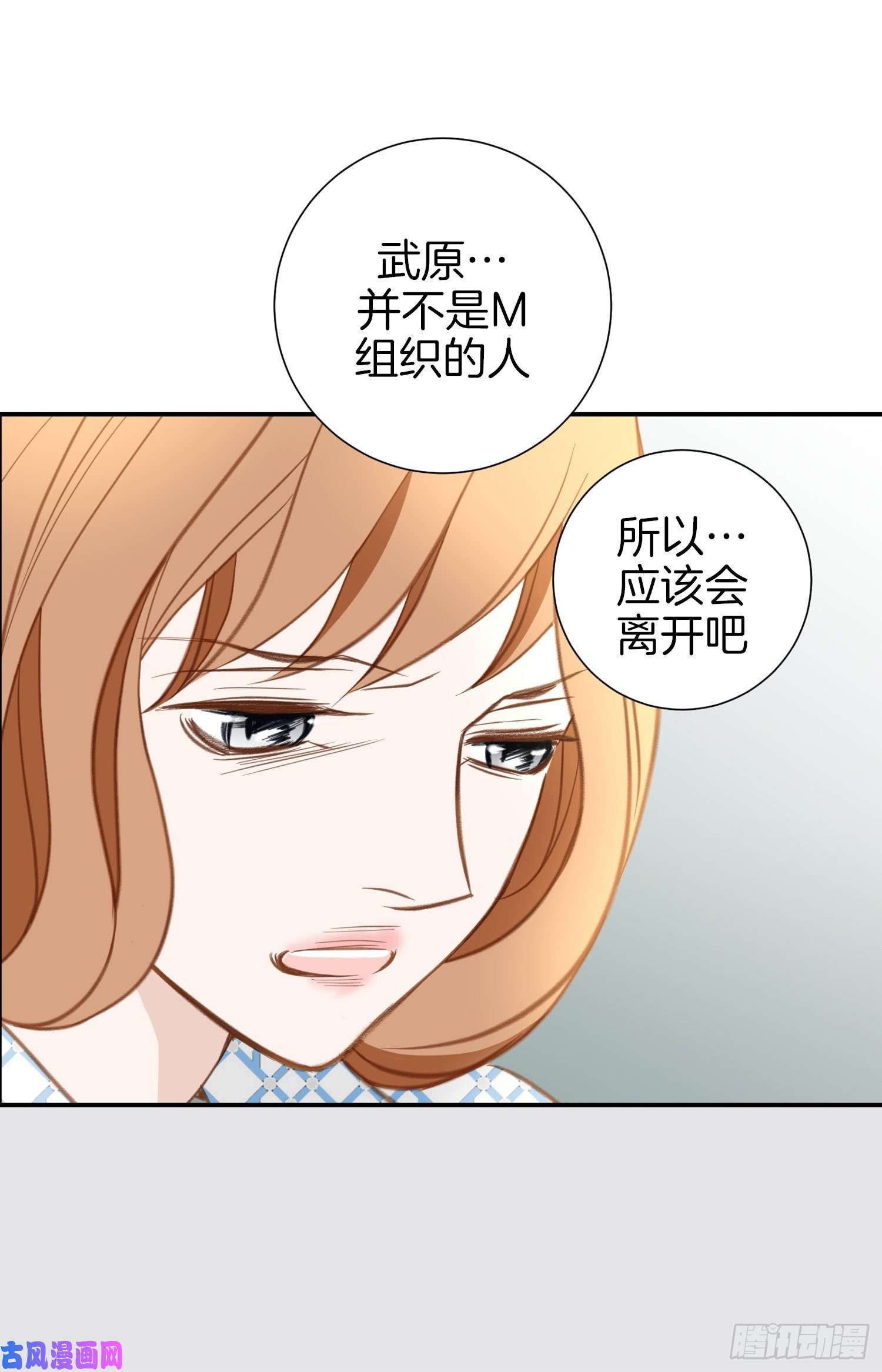 特殊基因病有哪些漫画,041.这不是爱情12图