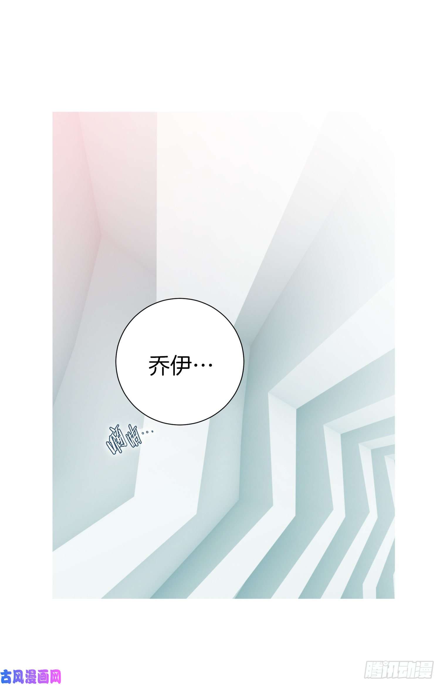 特殊基因病有哪些漫画,042.想加入M组织64图