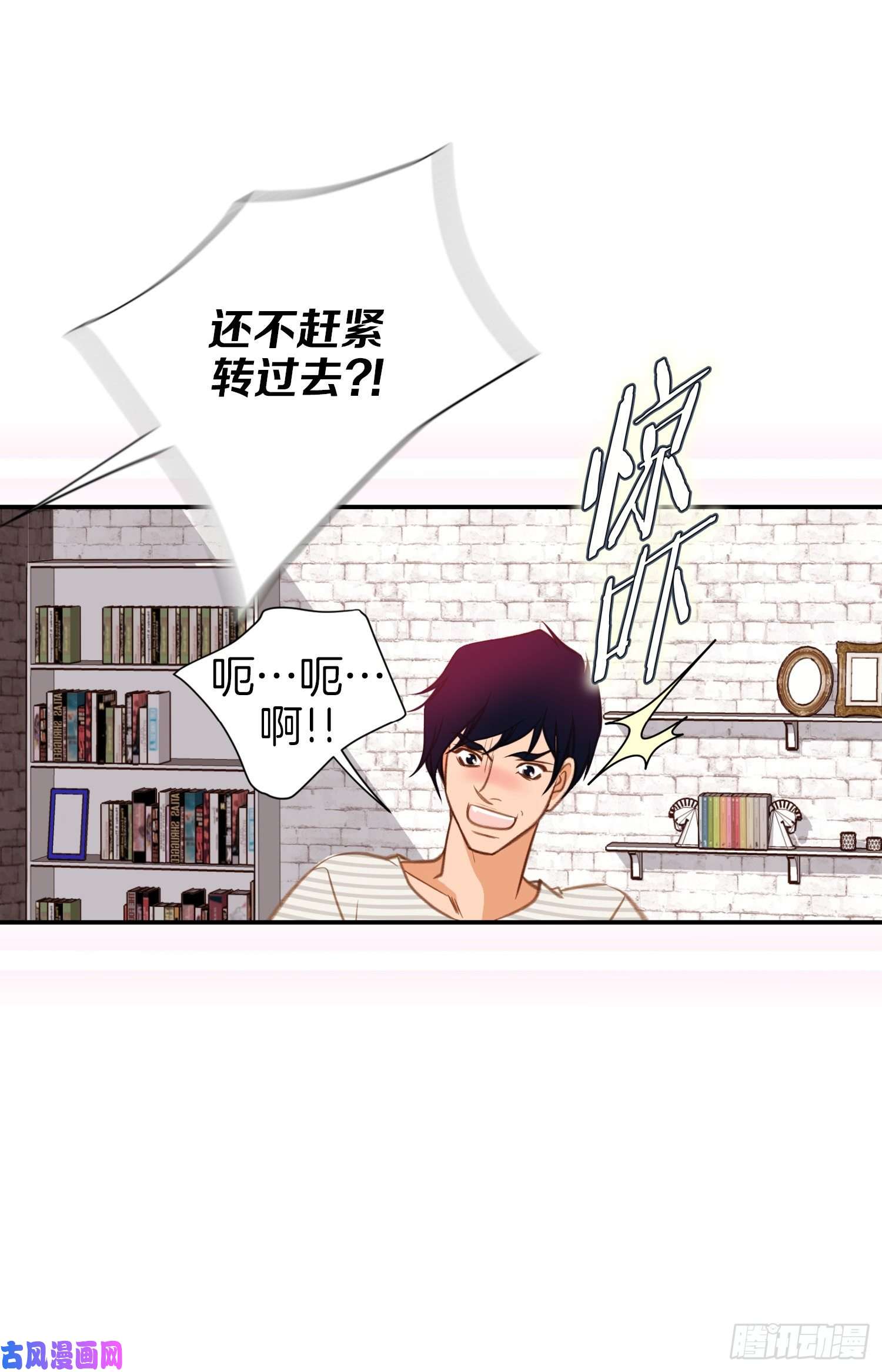 特殊基因病有哪些漫画,042.想加入M组织22图