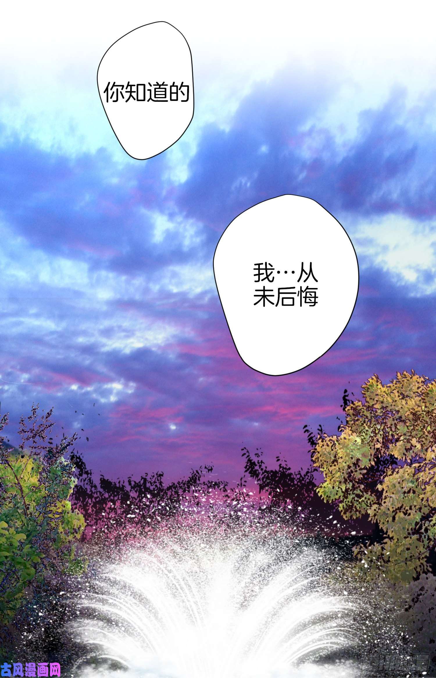 特殊基因病有哪些漫画,042.想加入M组织17图