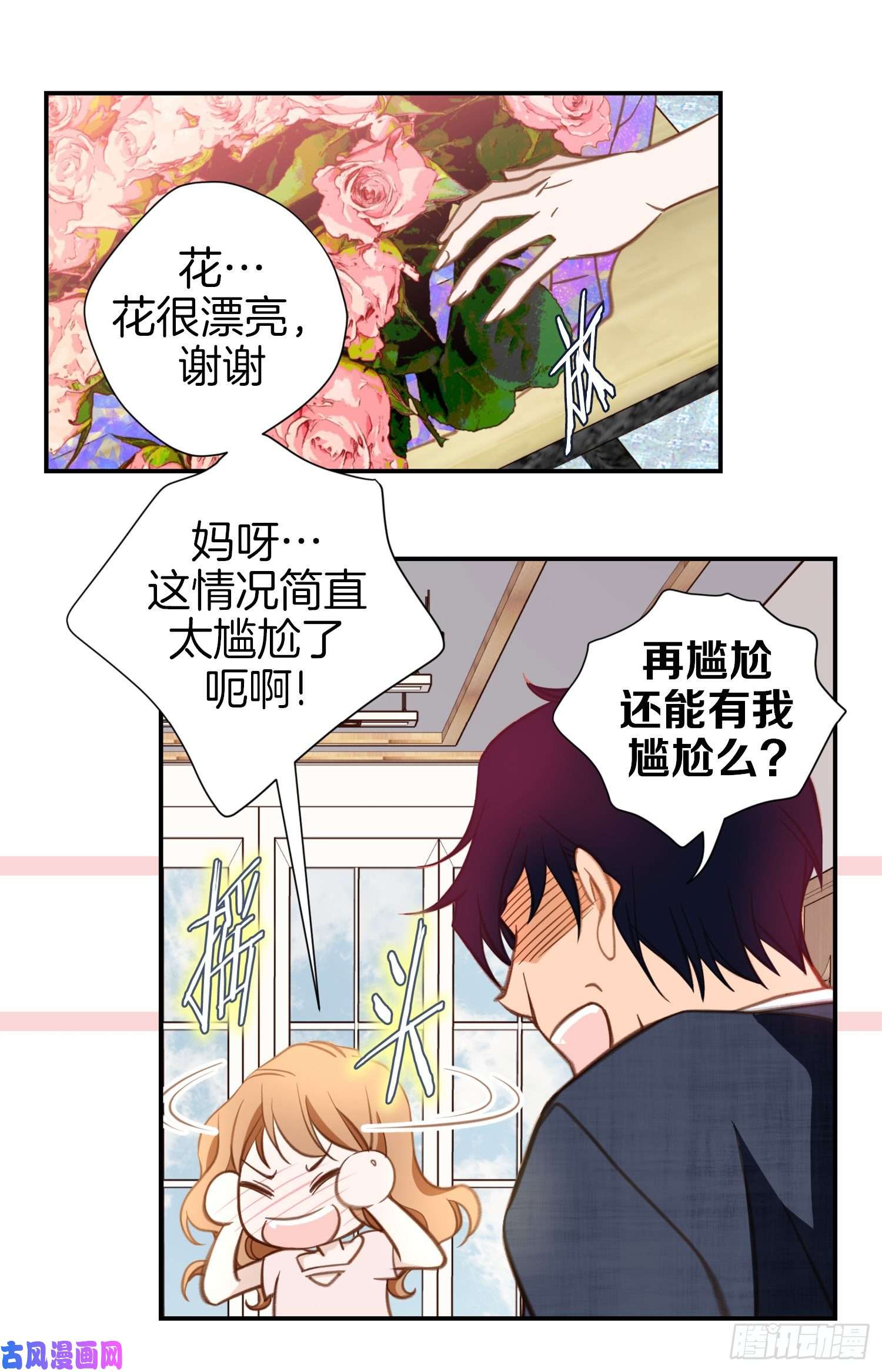 特殊基因病有哪些漫画,044.讨厌你成为那种女人55图