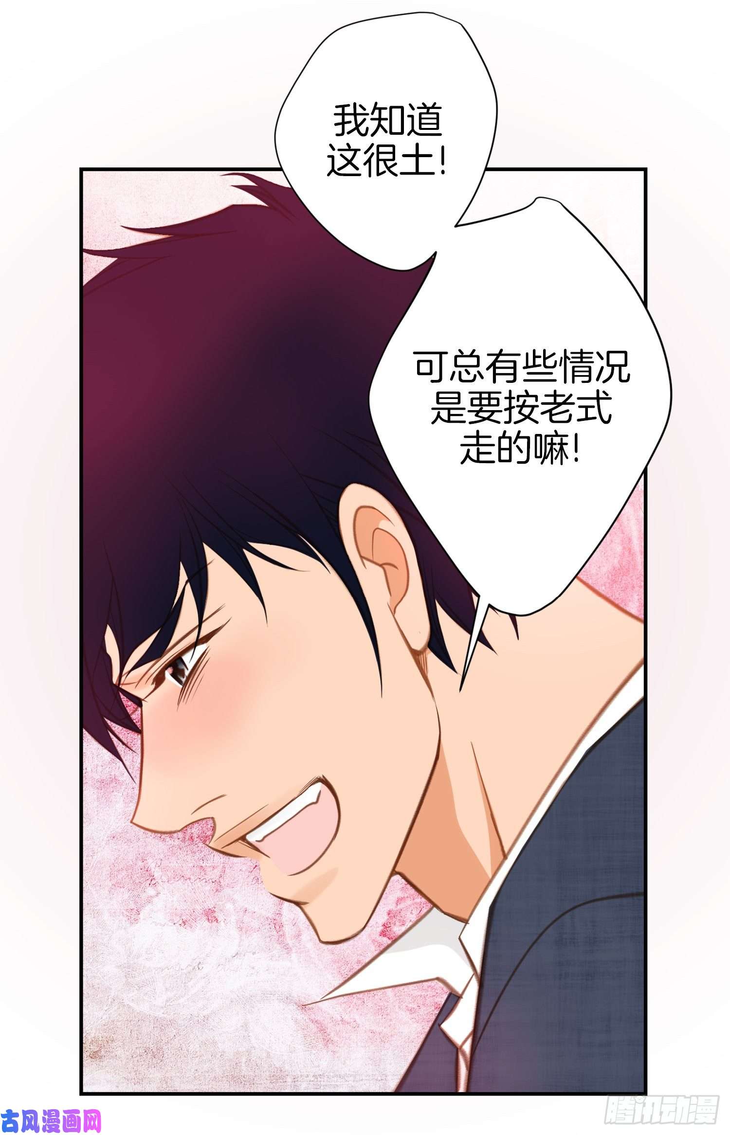 特殊基因病有哪些漫画,044.讨厌你成为那种女人52图