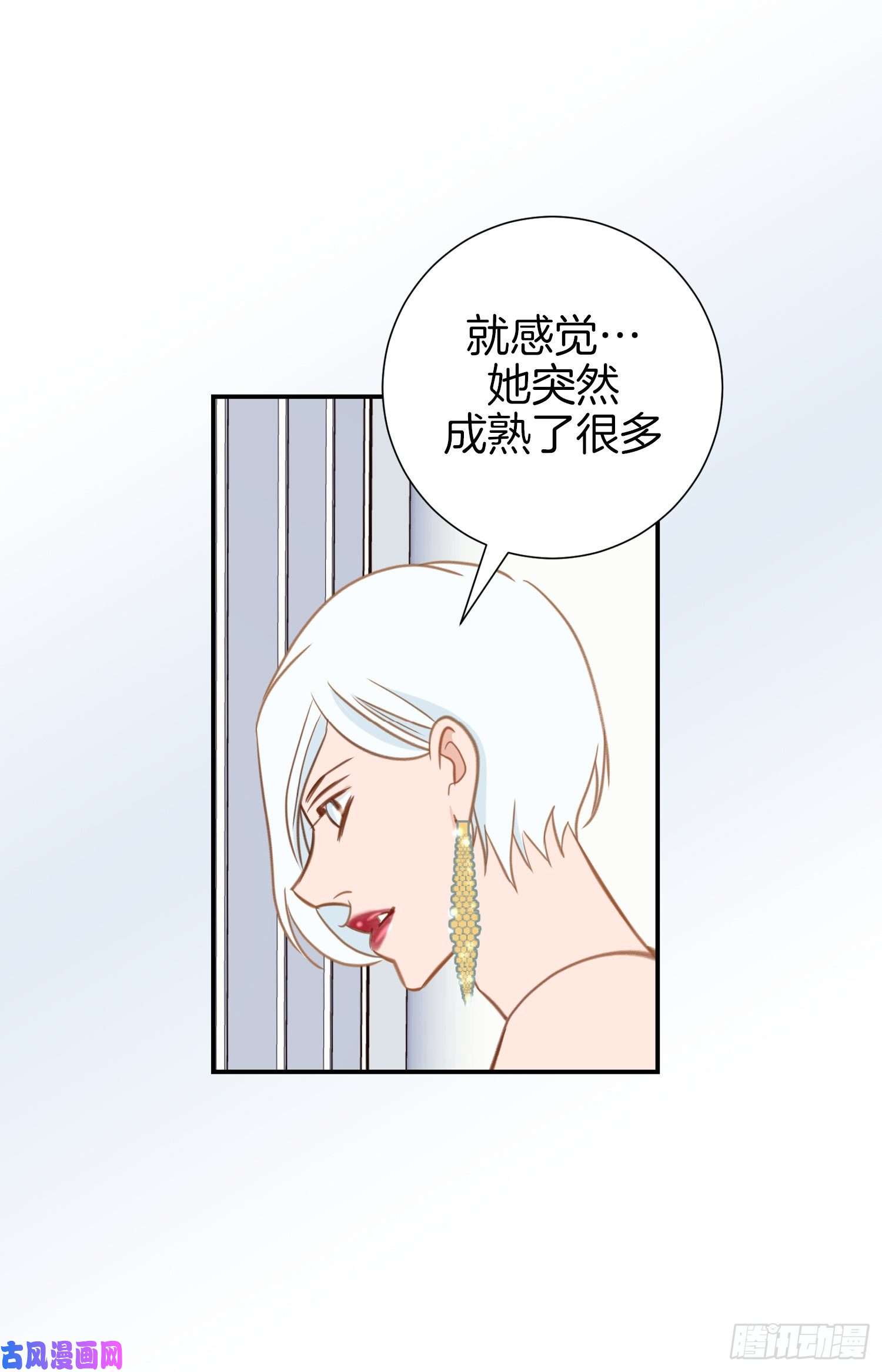 特殊基因病有哪些漫画,044.讨厌你成为那种女人39图