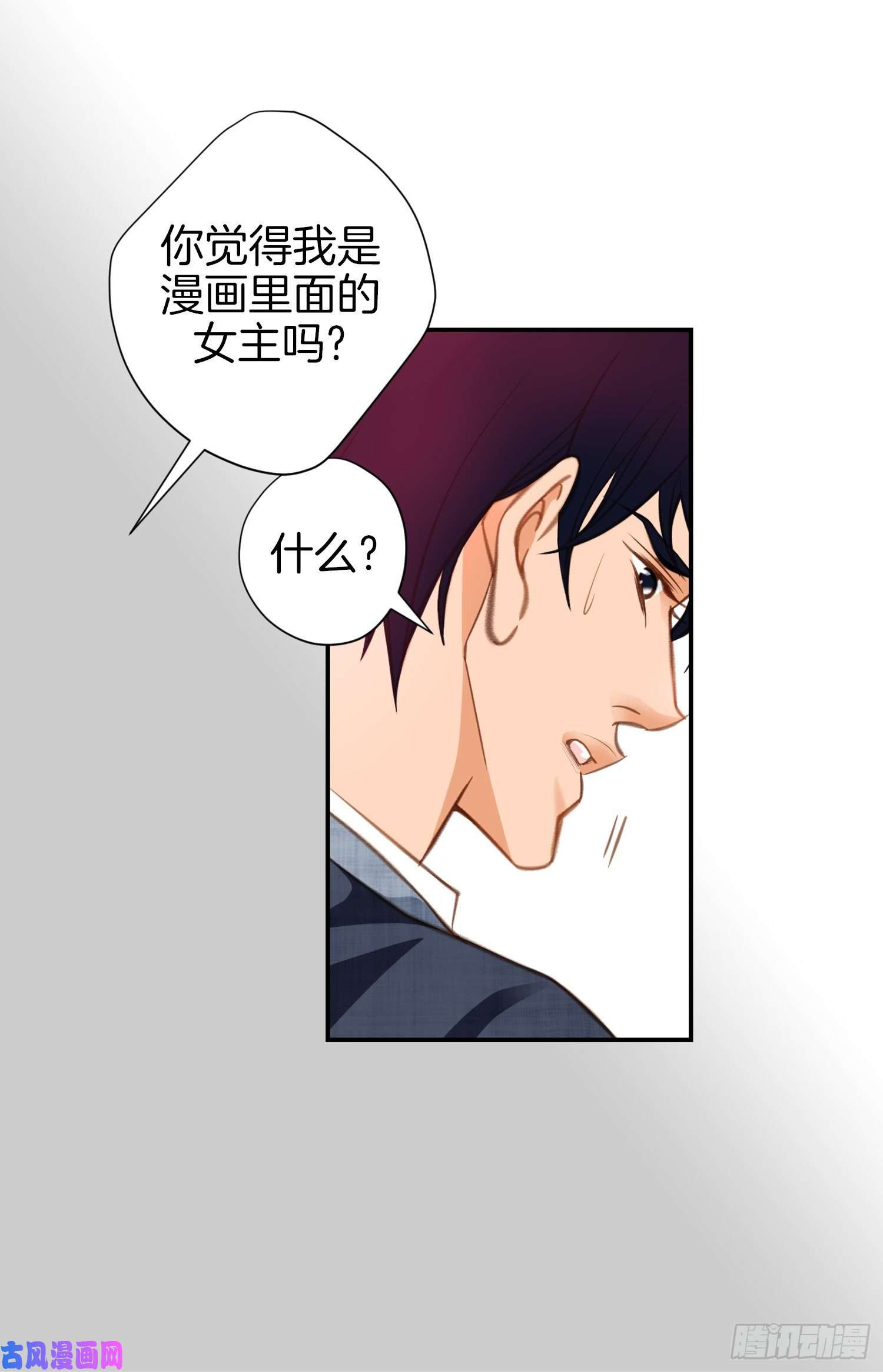 特殊基因检测小说漫画,045.毫无消息51图