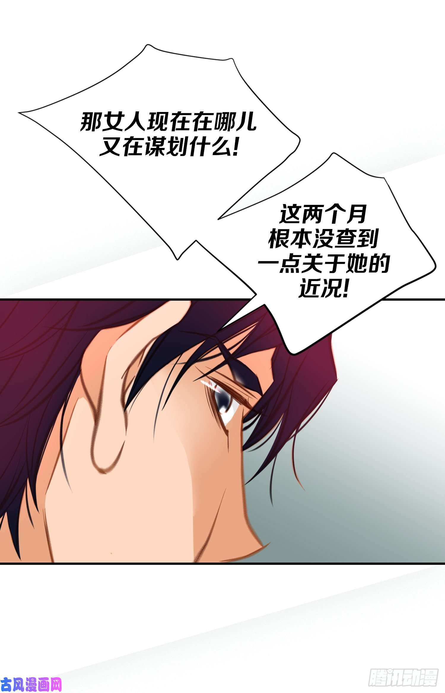 特殊基因病有哪些漫画,046.奇怪的人47图