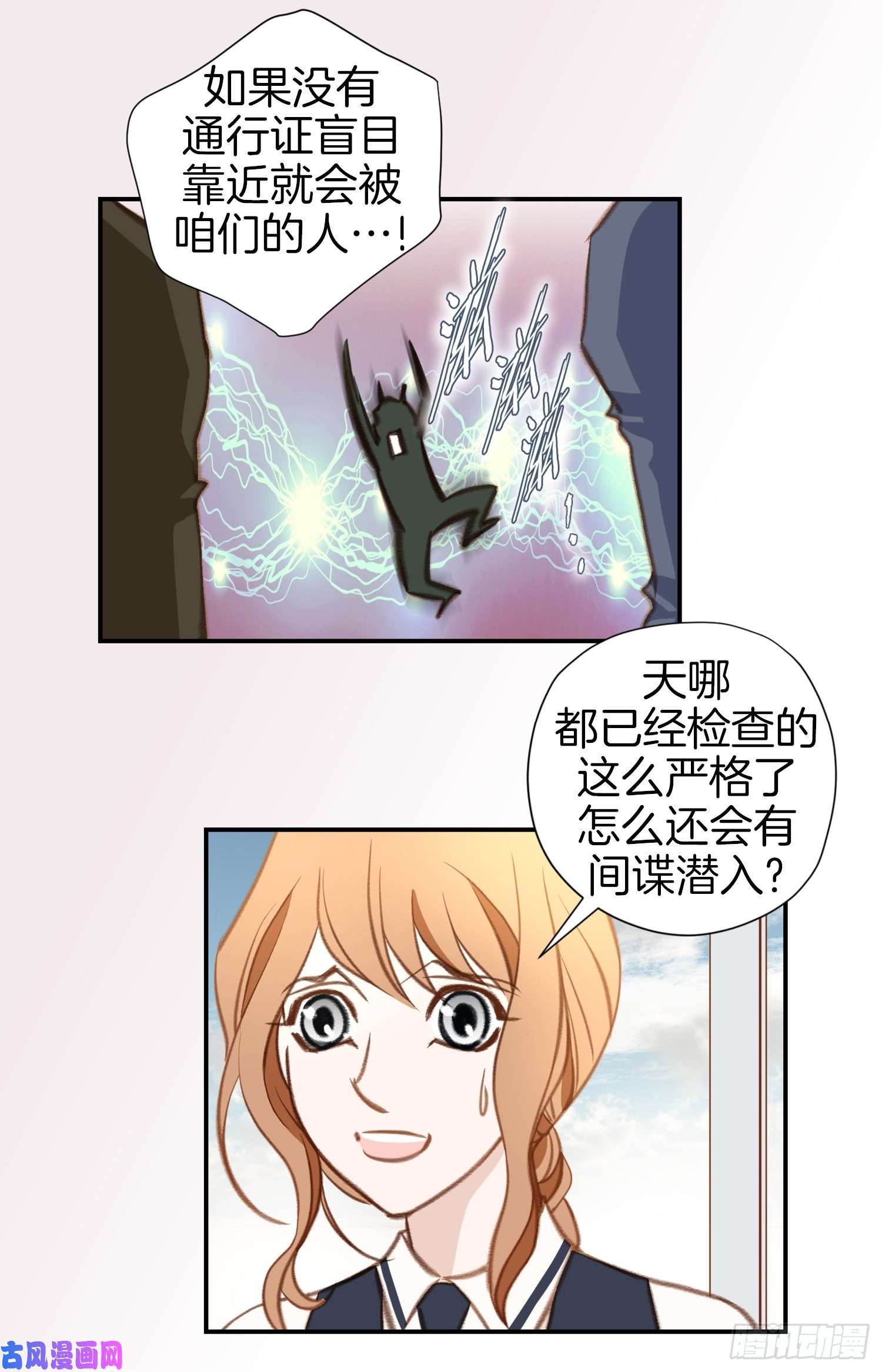 特殊女孩漫画,047.神父63图