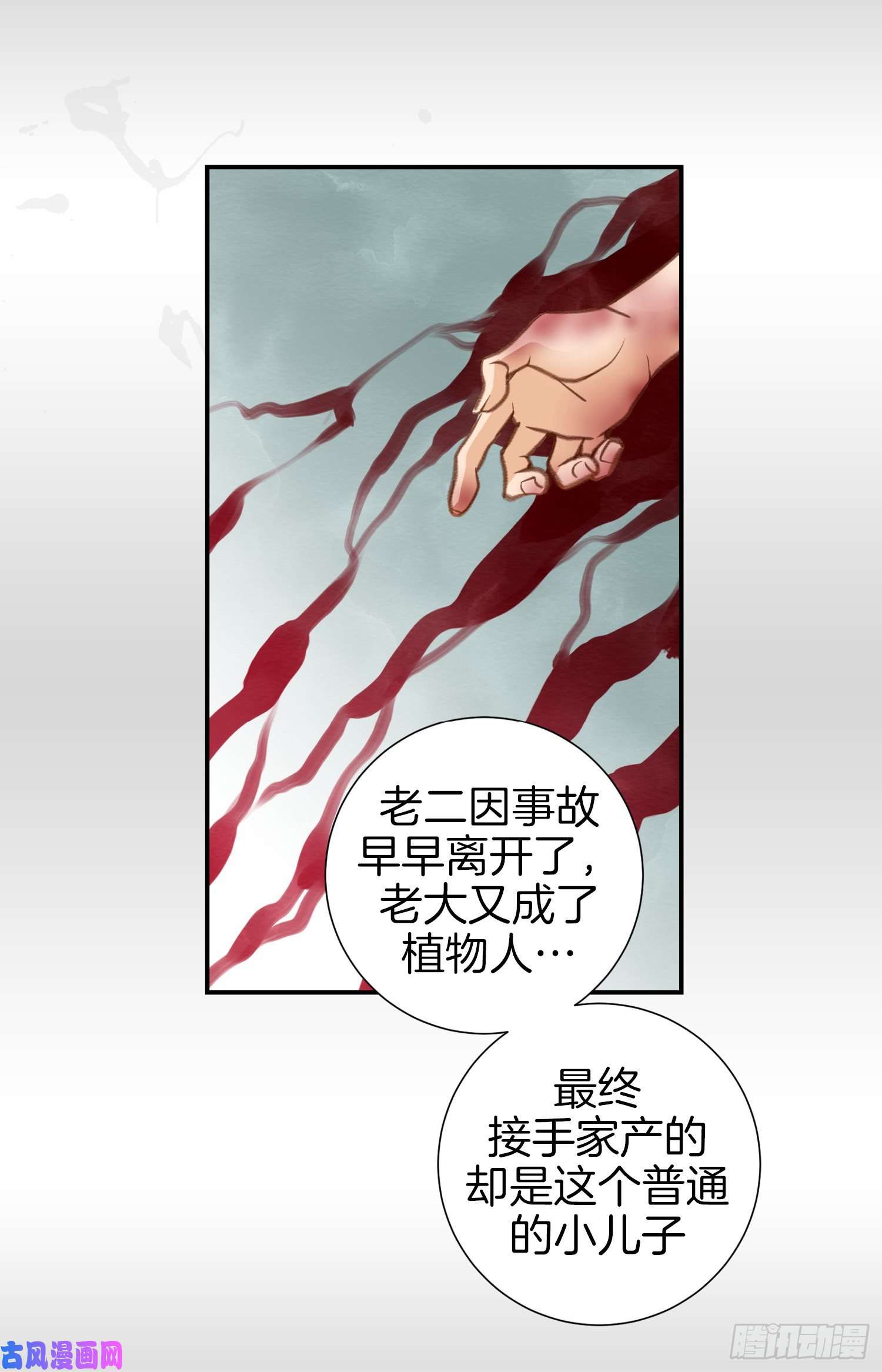 特殊女孩漫画,047.神父52图