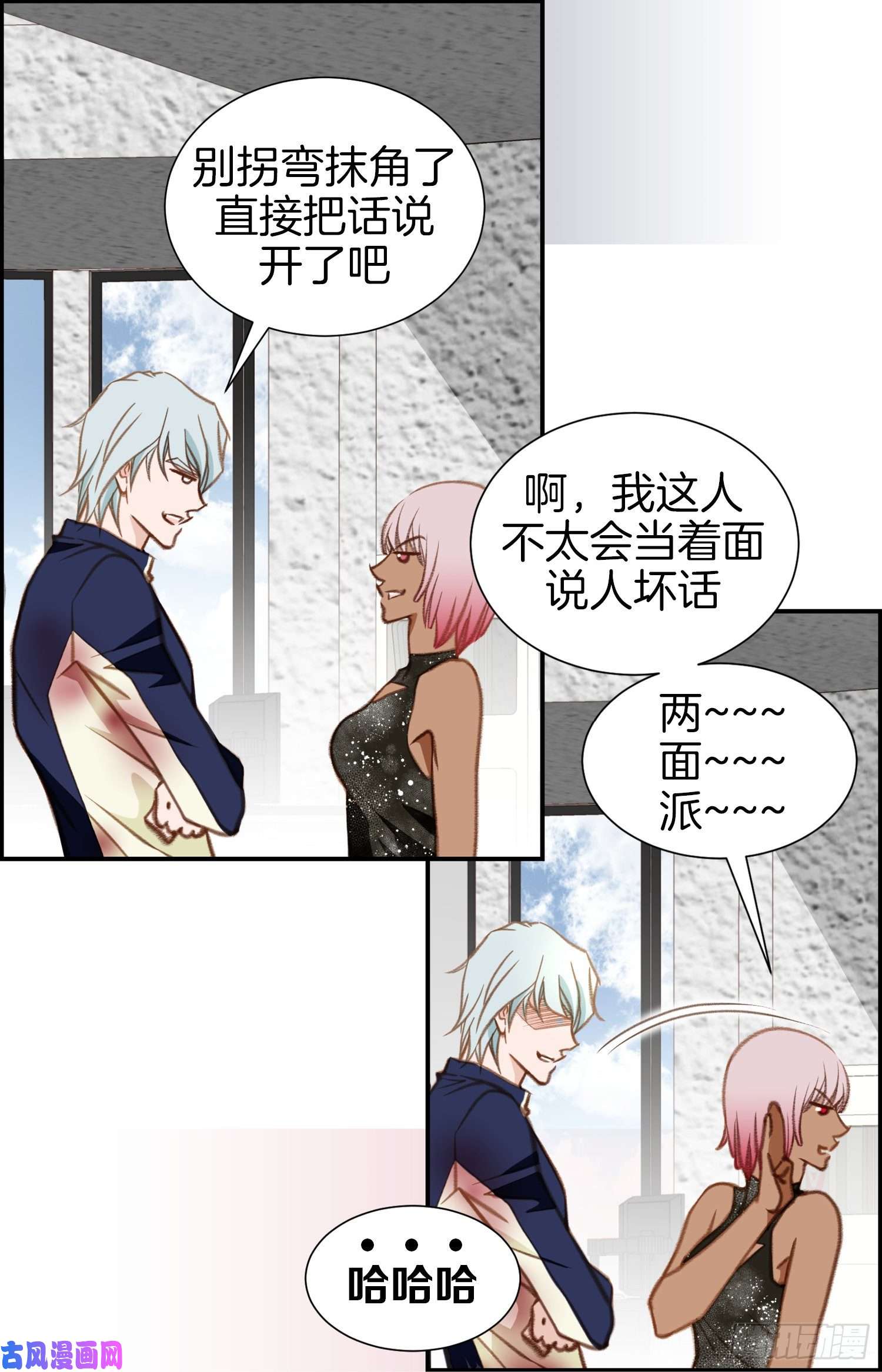 特殊女孩漫画,047.神父18图