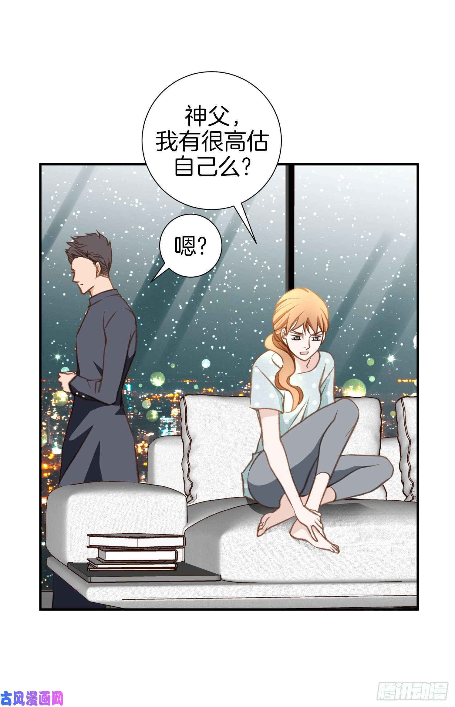 特殊基因检测小说漫画,051.怎么是你68图