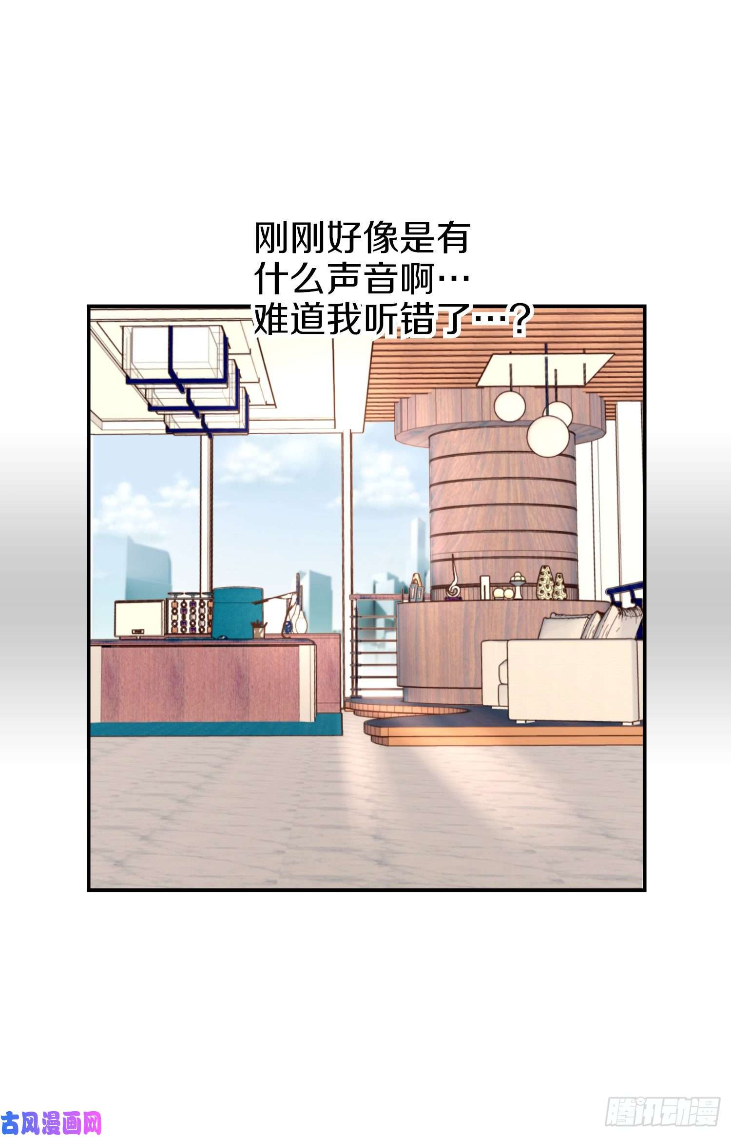 特殊基因检测小说漫画,053.你还是喜欢他吗20图