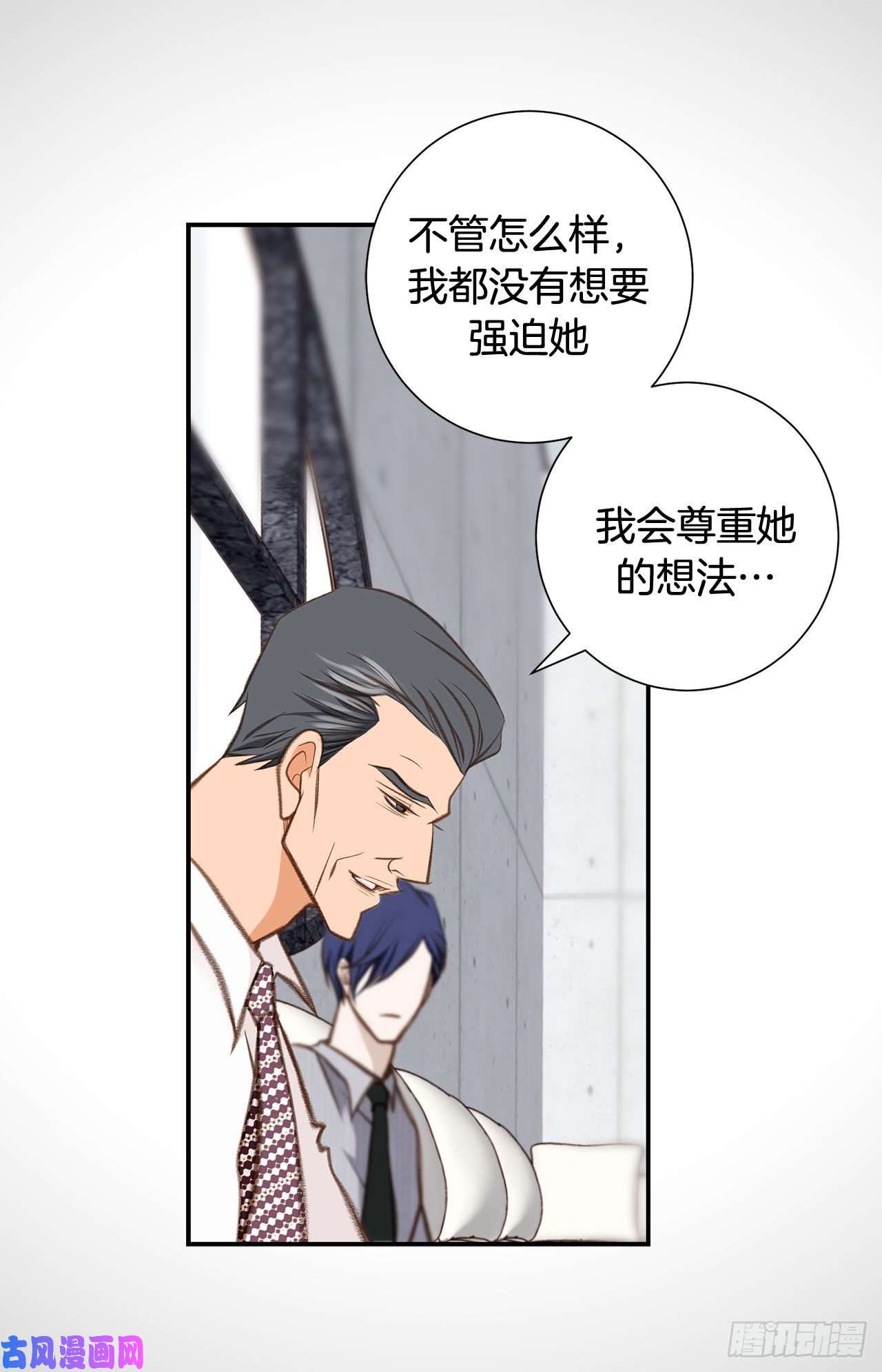 特殊基因少女漫画,057.拉拉的诱惑71图