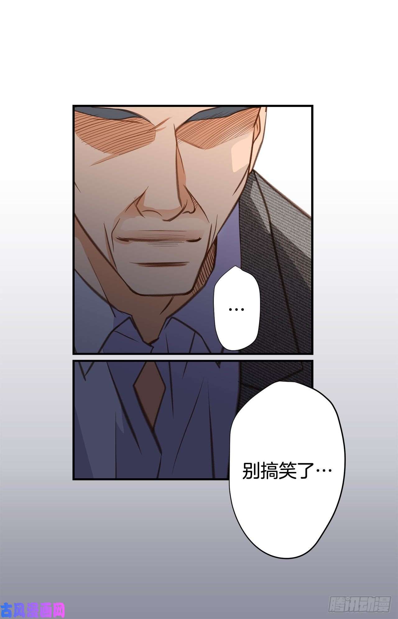 特殊基因少女漫画,058.我讨厌自己37图