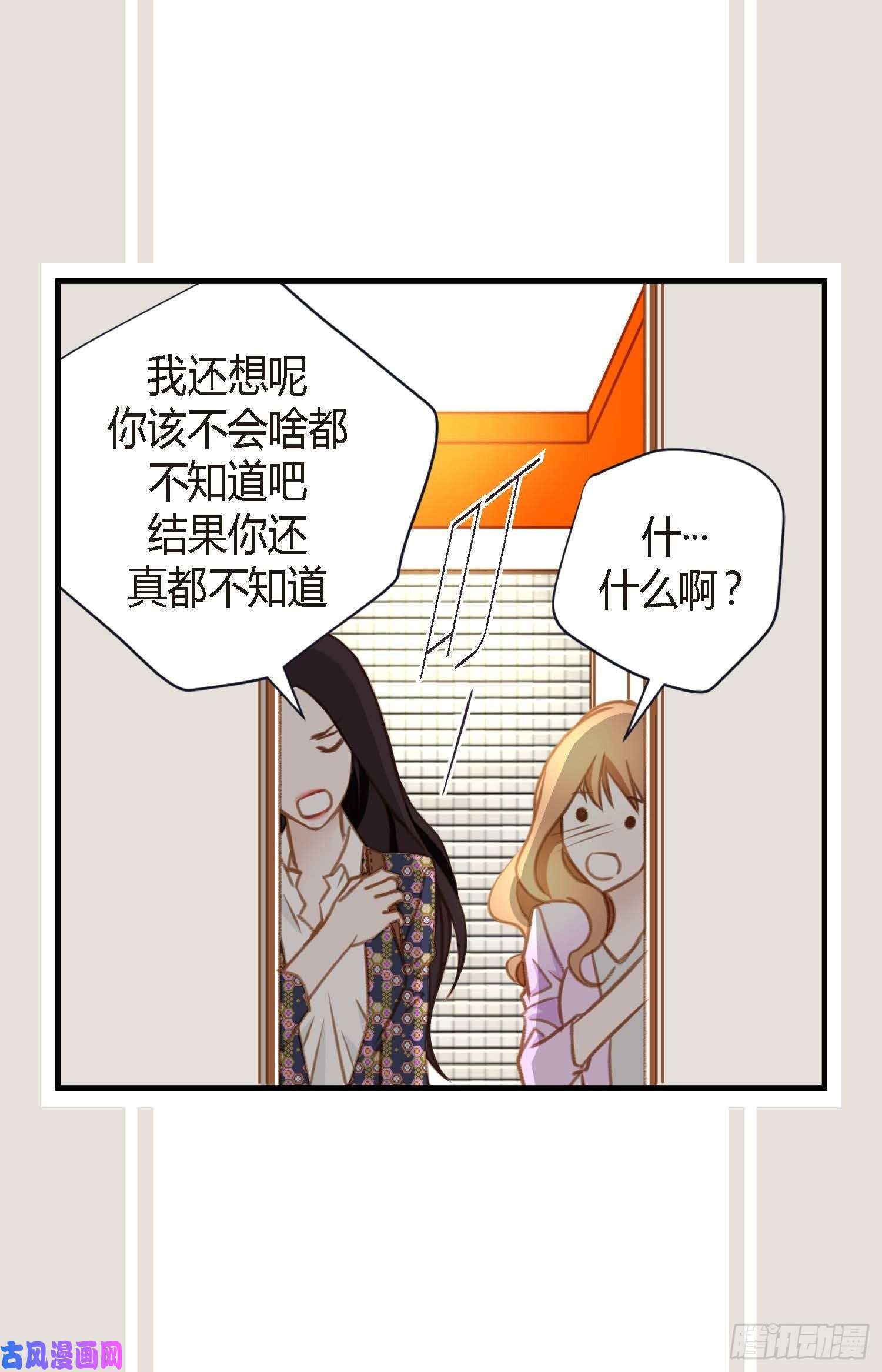 特殊女孩漫画,005.超能力DNA52图