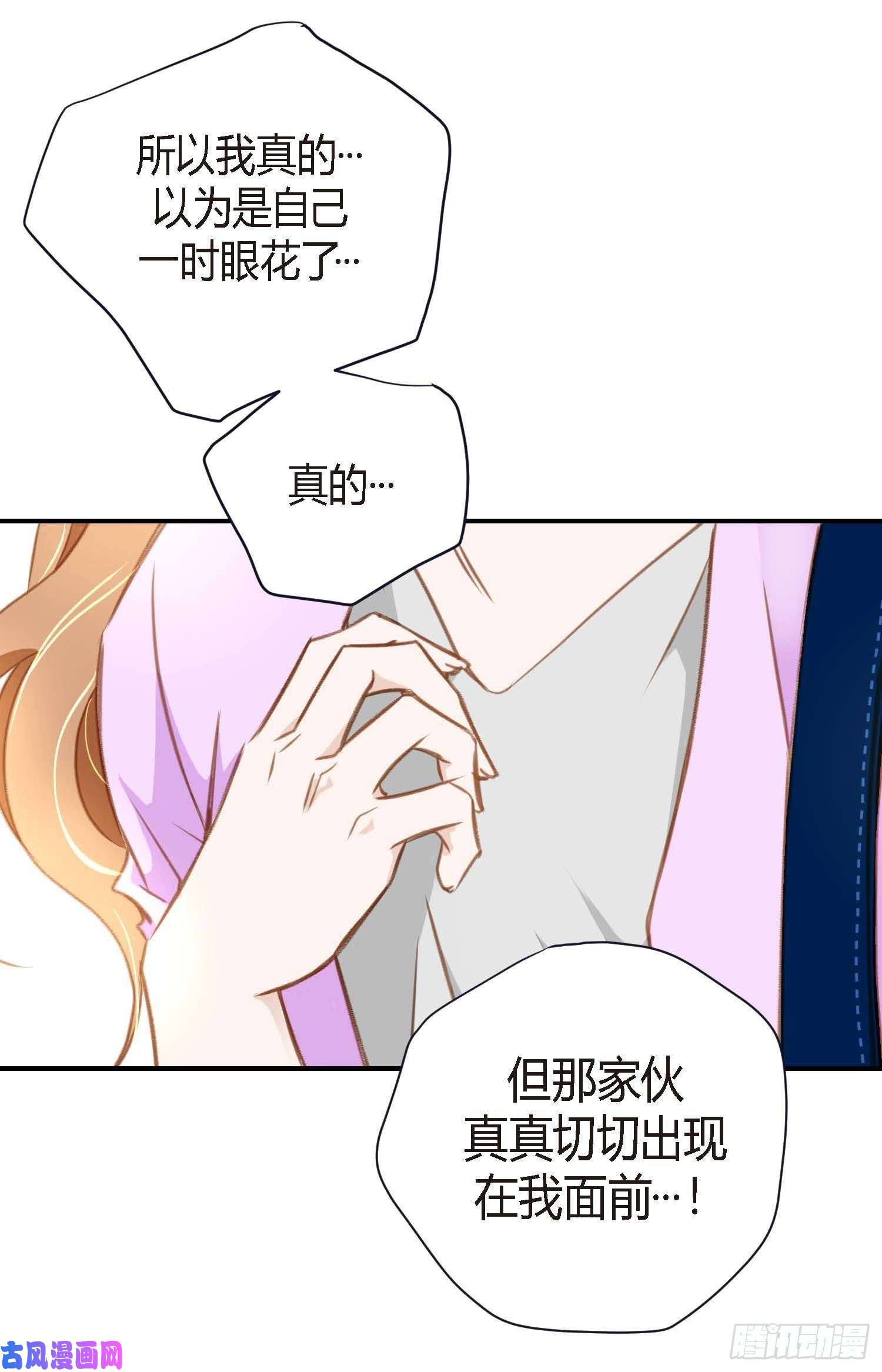 特殊女孩漫画,005.超能力DNA48图