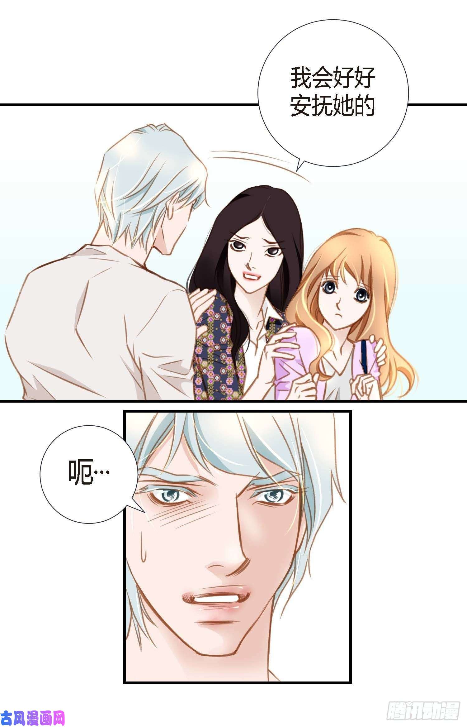 特殊女孩漫画,005.超能力DNA43图