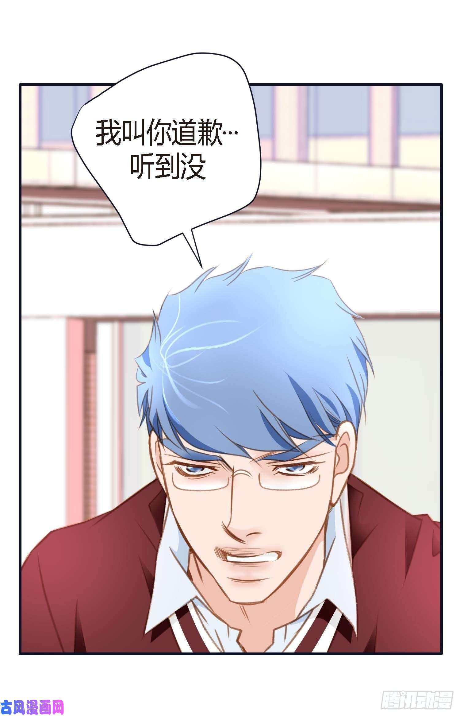 特殊女孩漫画,005.超能力DNA19图