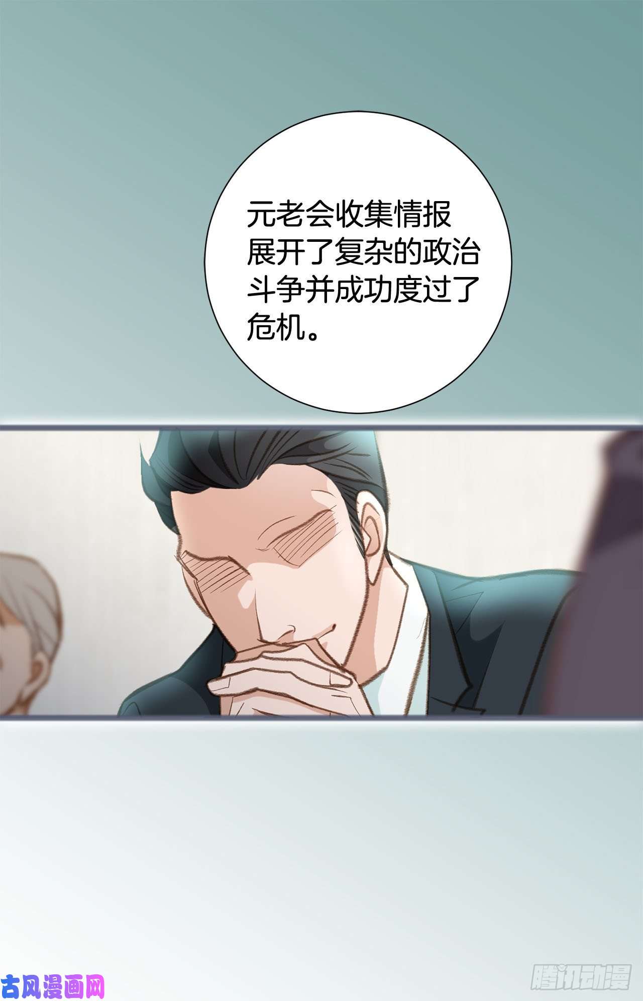 特殊基因检测小说漫画,061.原来你更喜欢她72图