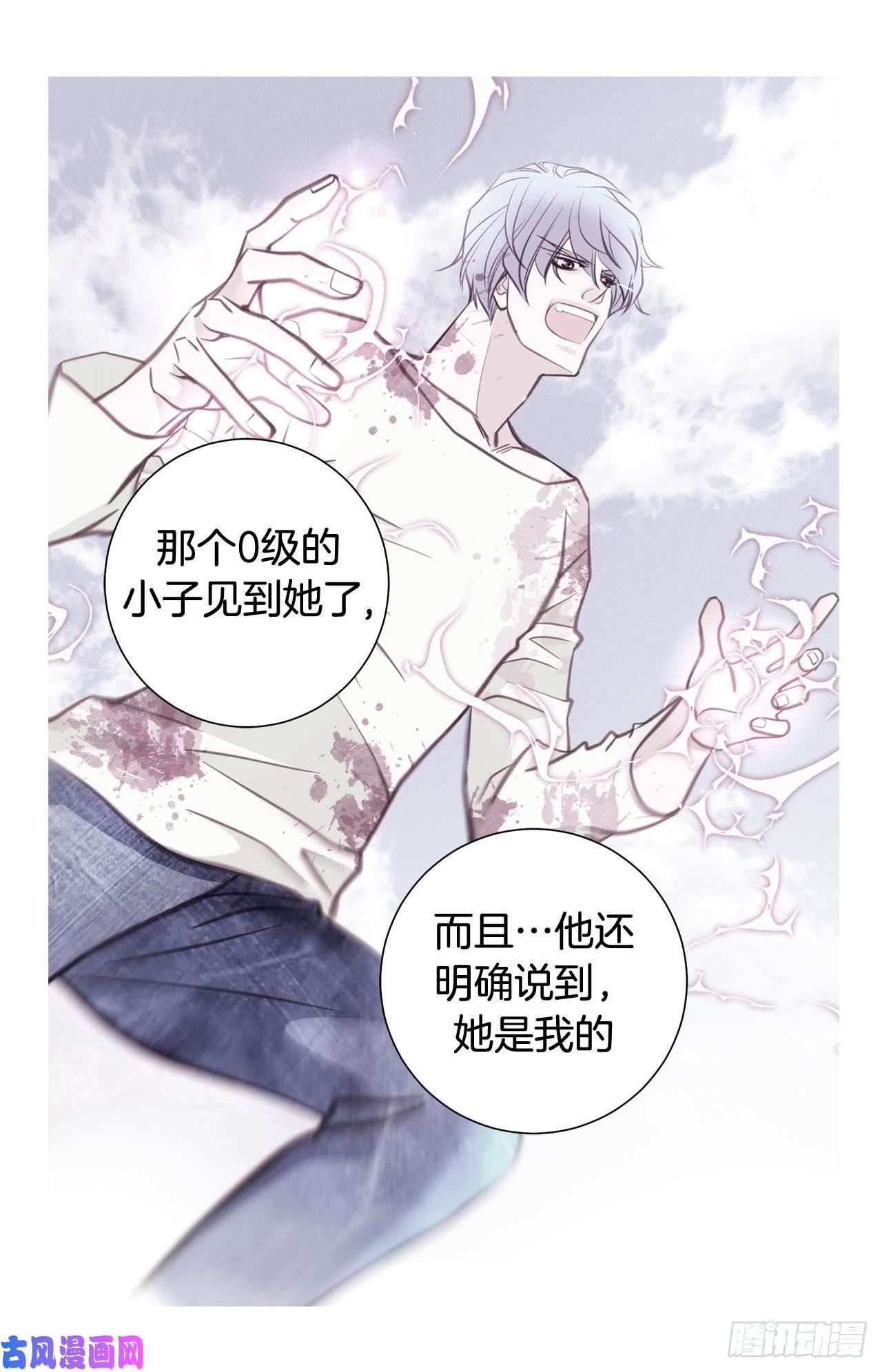 特殊基因检测小说漫画,061.原来你更喜欢她40图