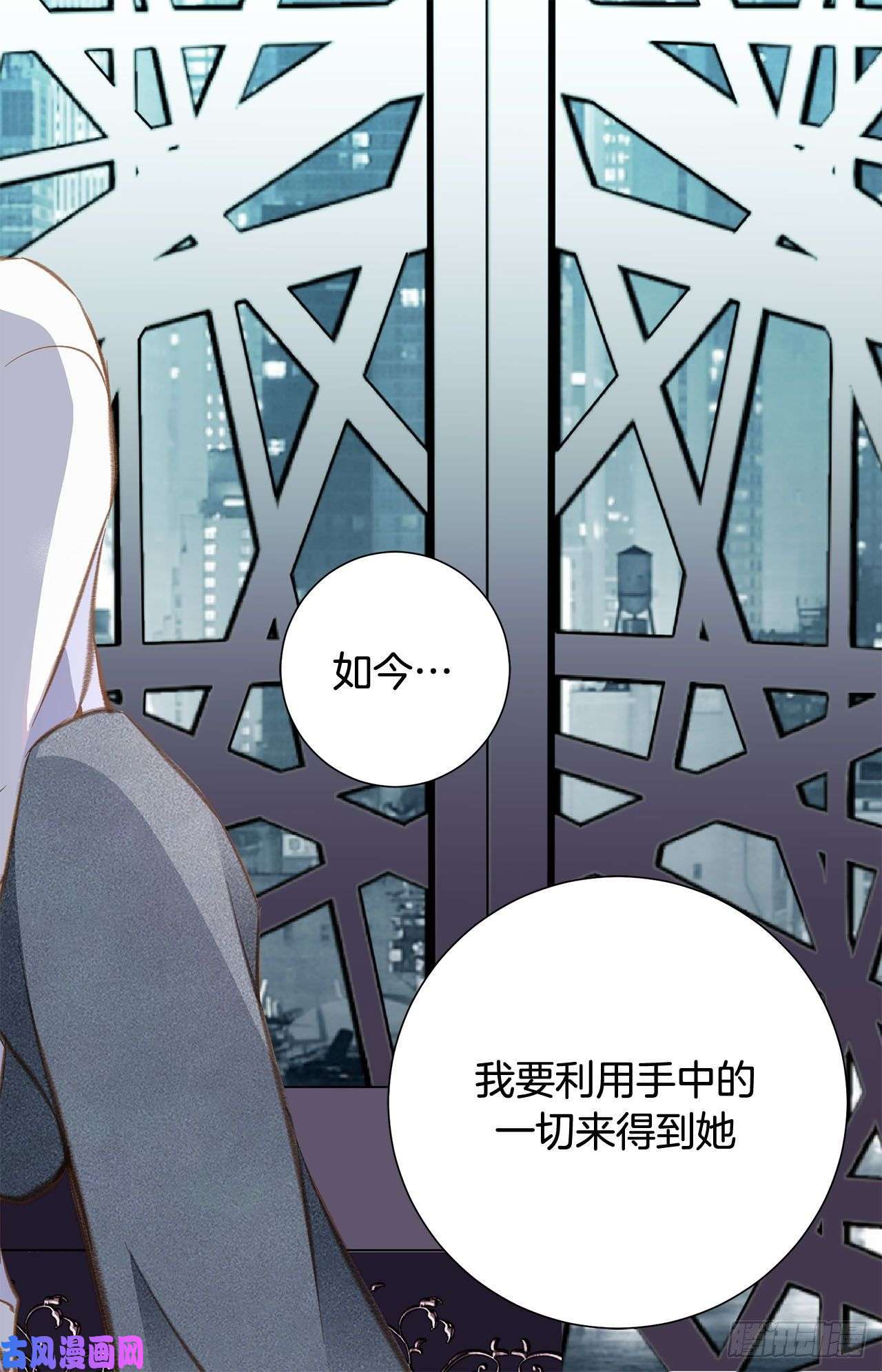 特殊基因检测小说漫画,061.原来你更喜欢她27图