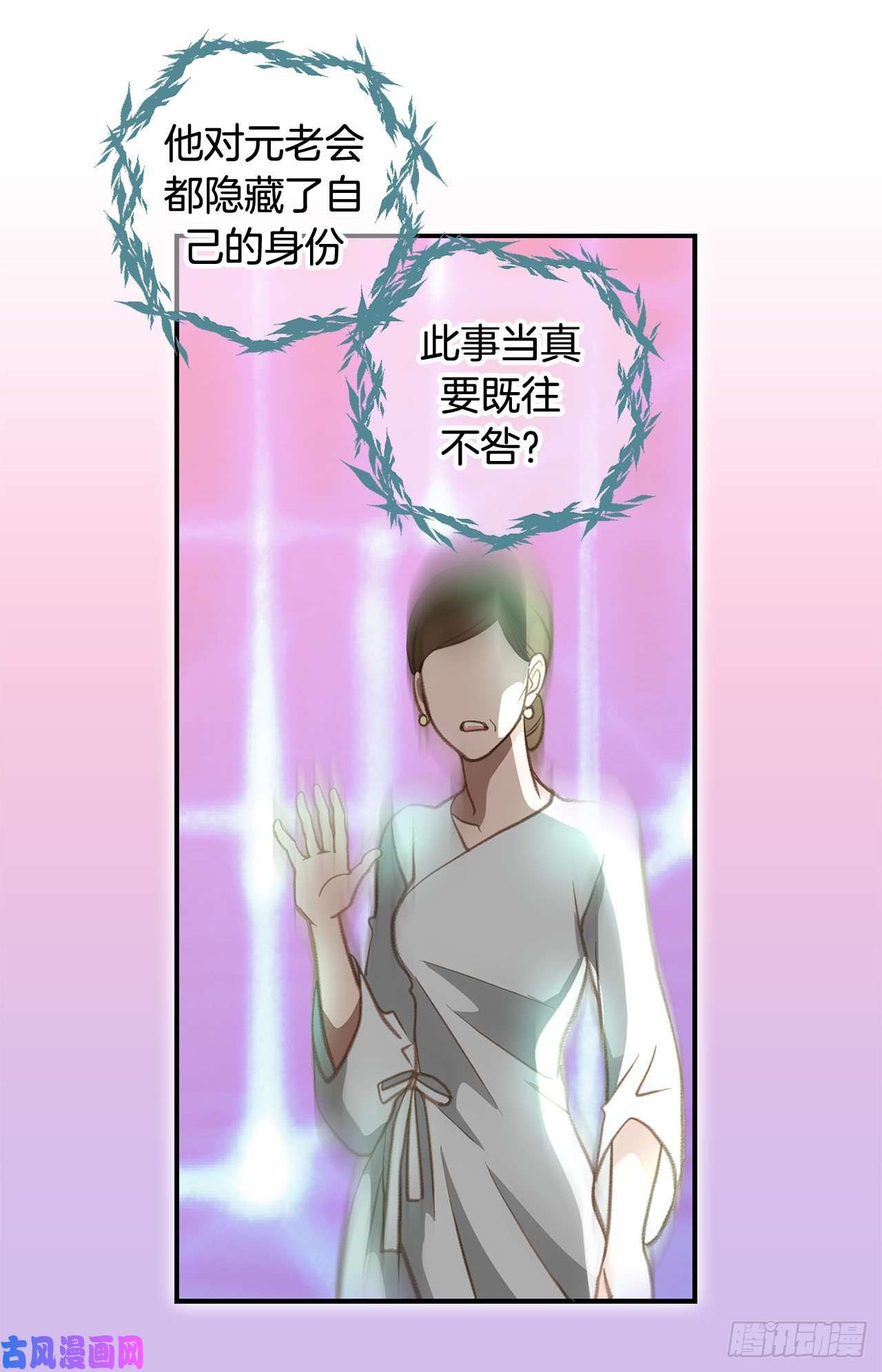 特殊基因检测小说漫画,062.你好可爱19图