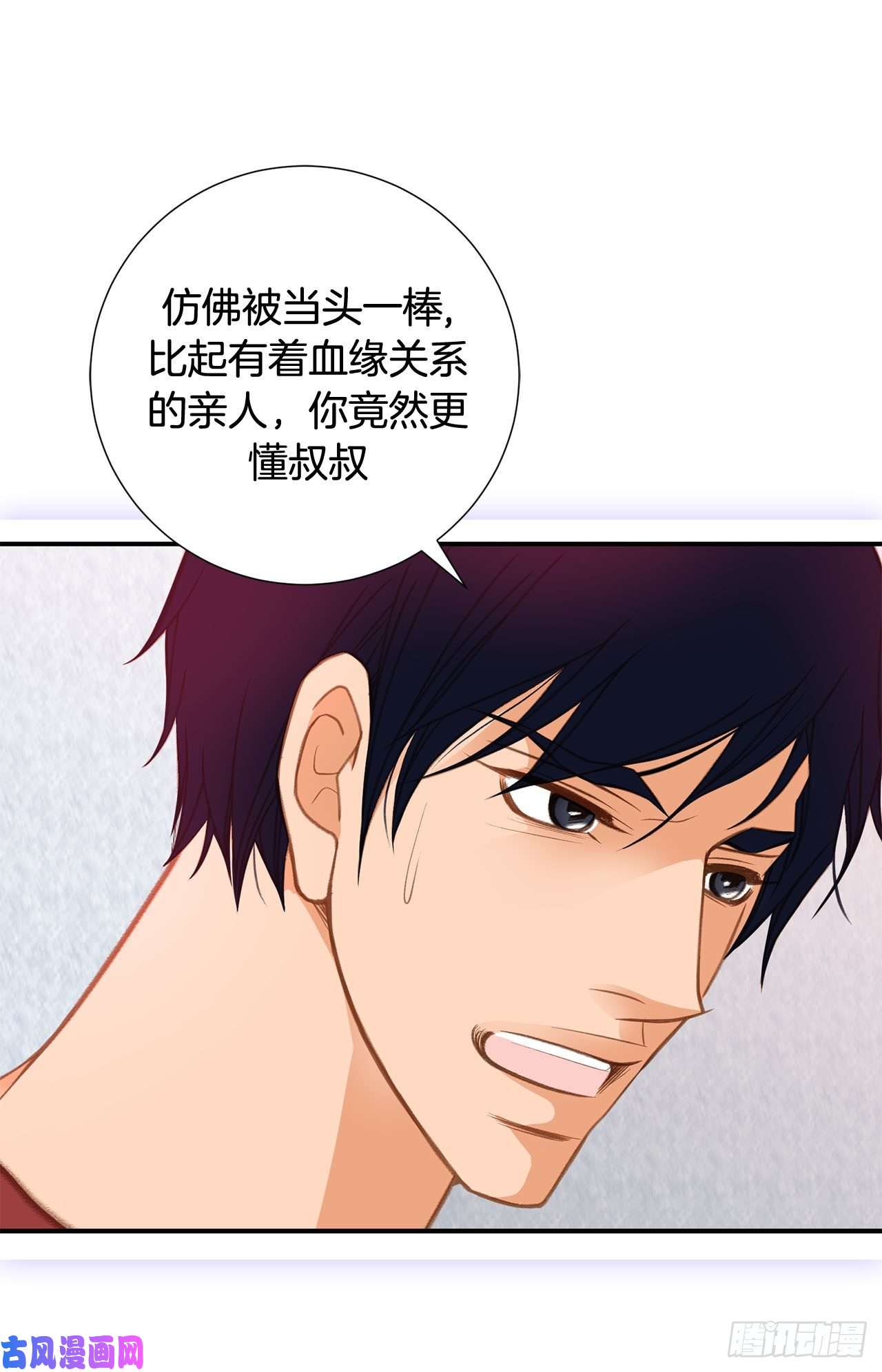 特殊基因检测小说漫画,062.你好可爱15图