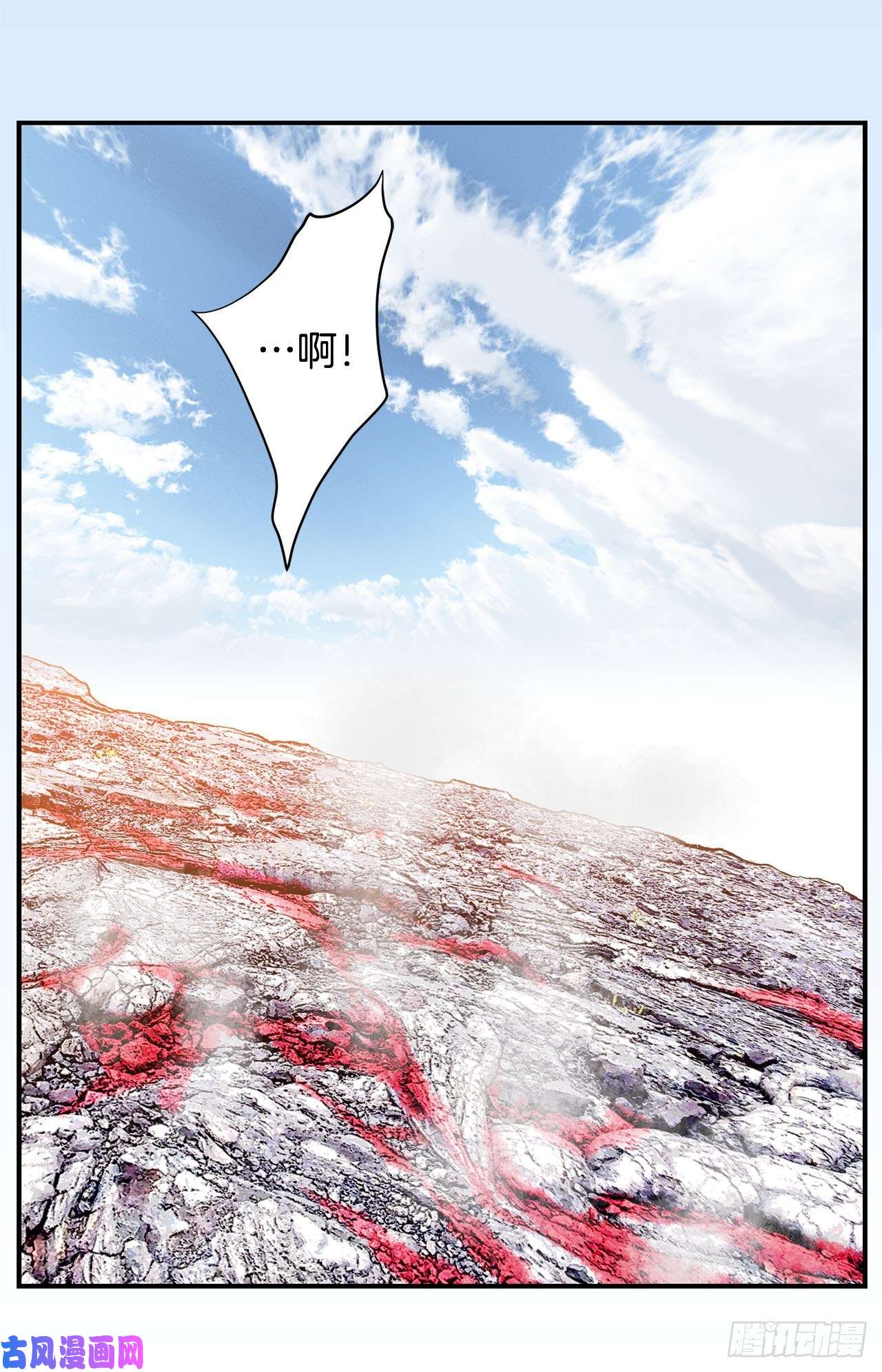 特殊基因养成监测完整版漫画,064.不要胡思乱想5图