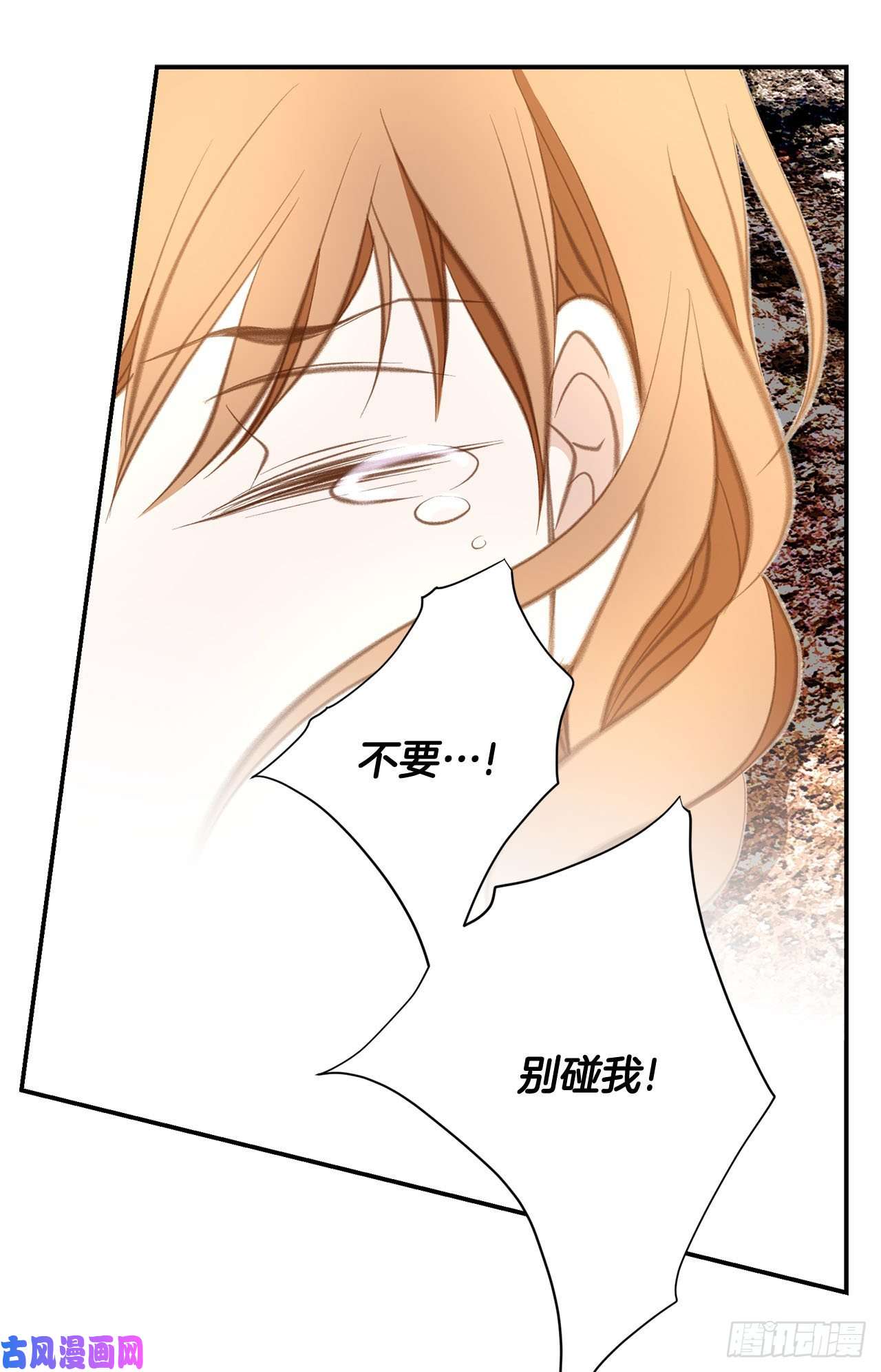 特殊女孩漫画,066.理性思考63图