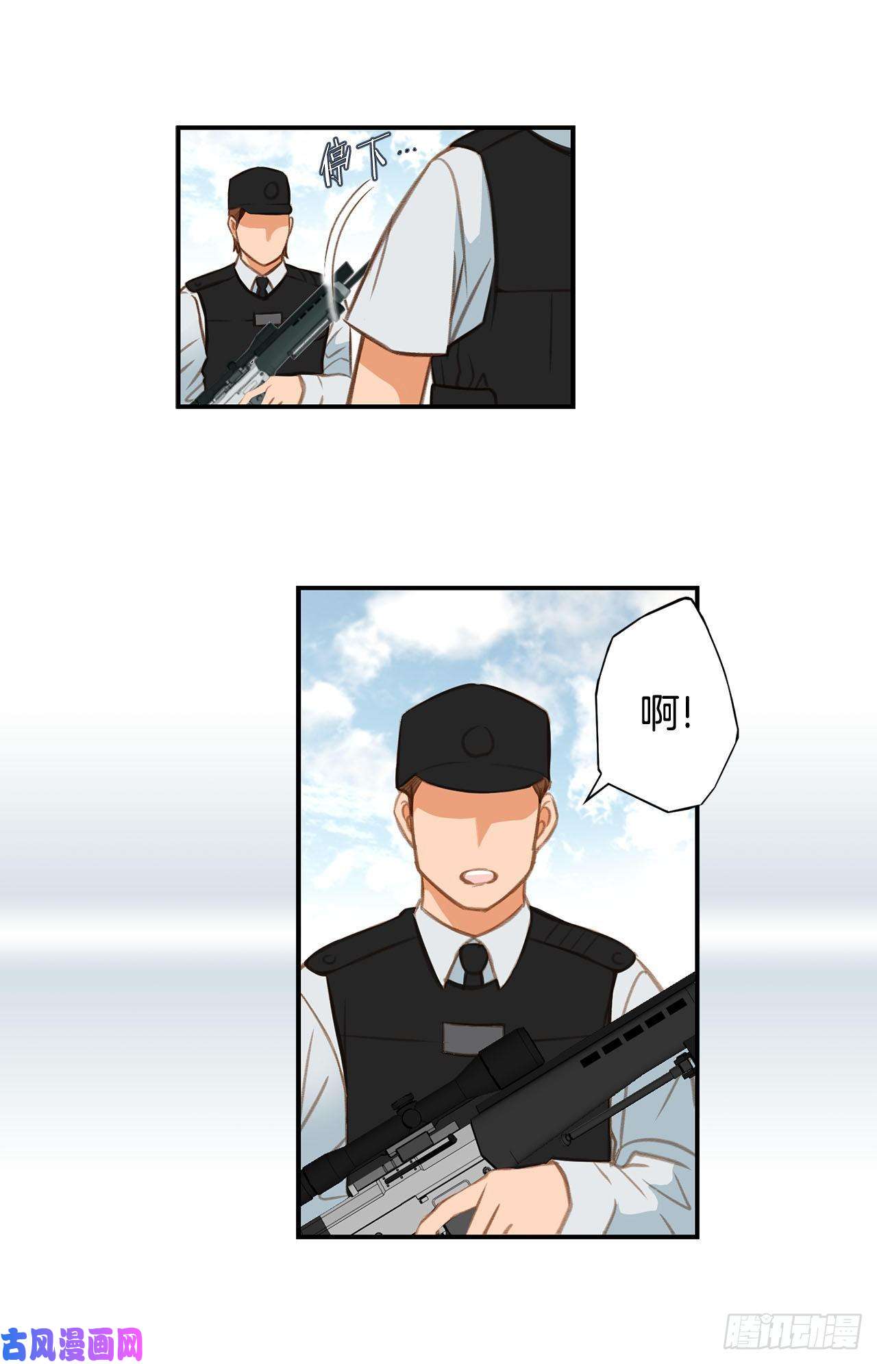 特殊女孩漫画,066.理性思考19图