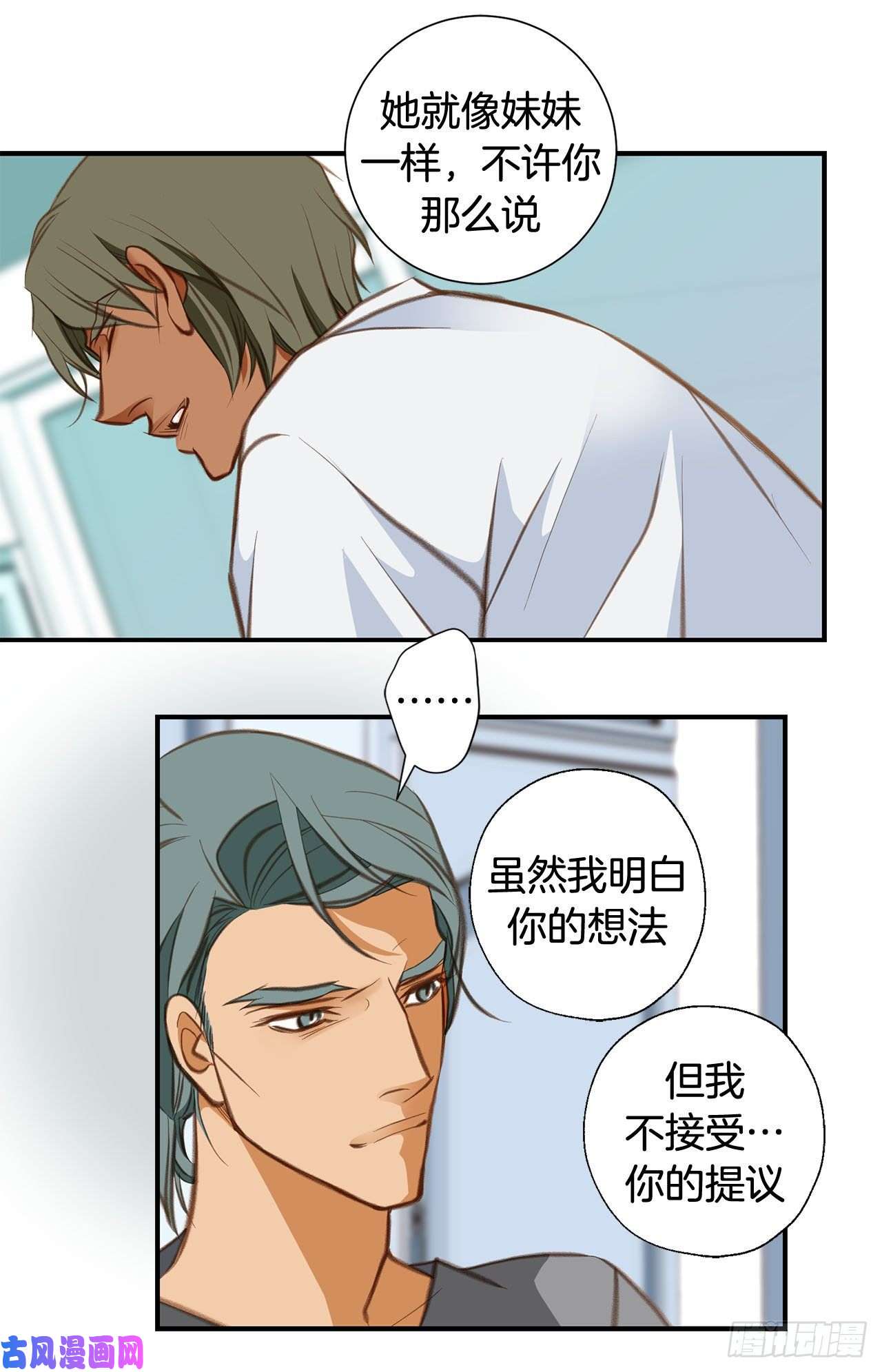 特殊基因养成监测是哪部电影漫画,071.我不会做的43图