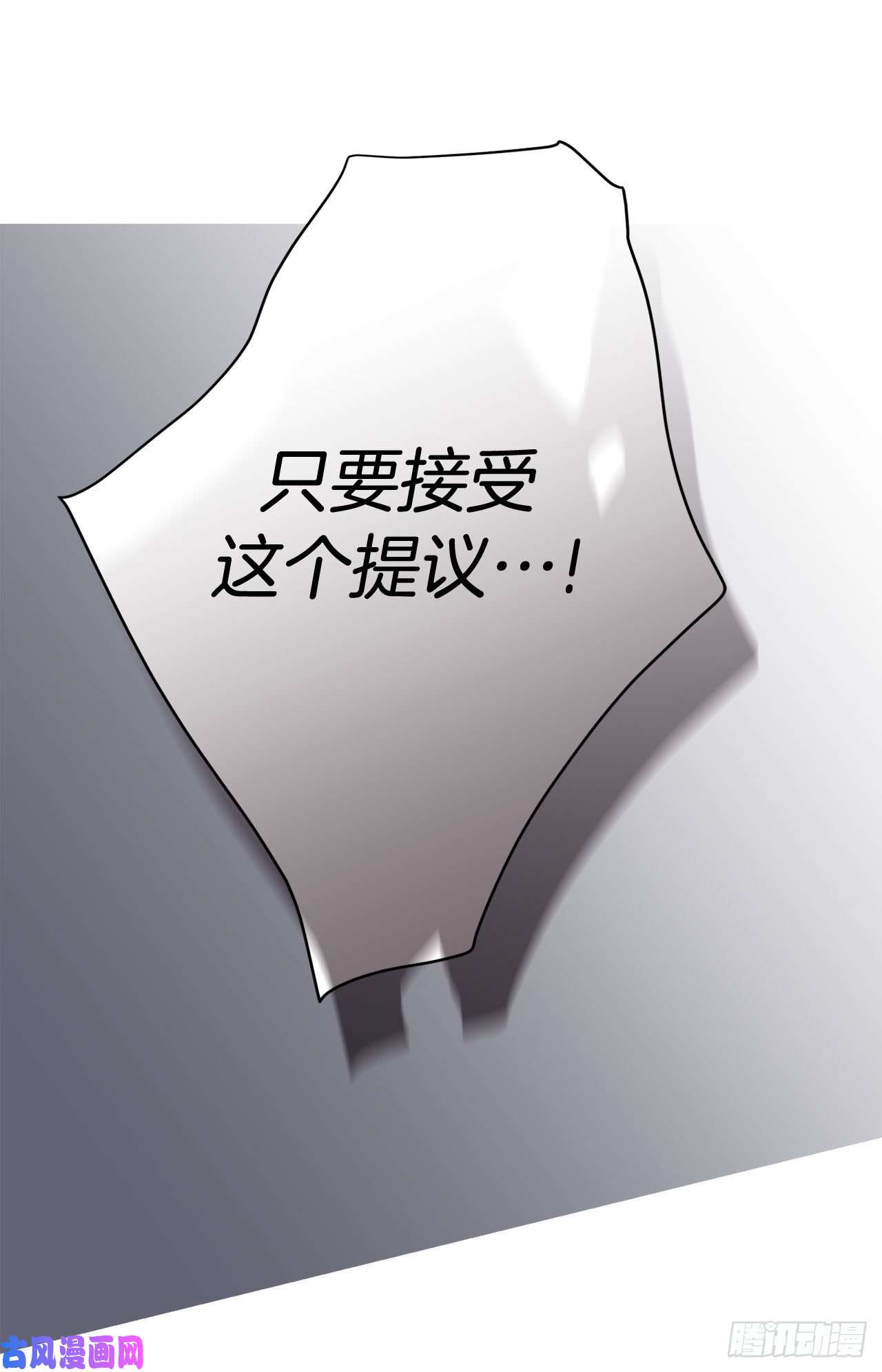 特殊基因养成监测是哪部电影漫画,071.我不会做的38图