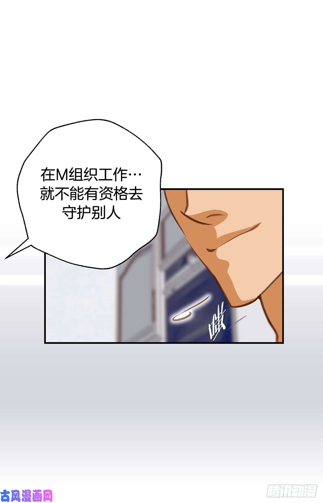 特殊基因养成监测是哪部电影漫画,071.我不会做的4图