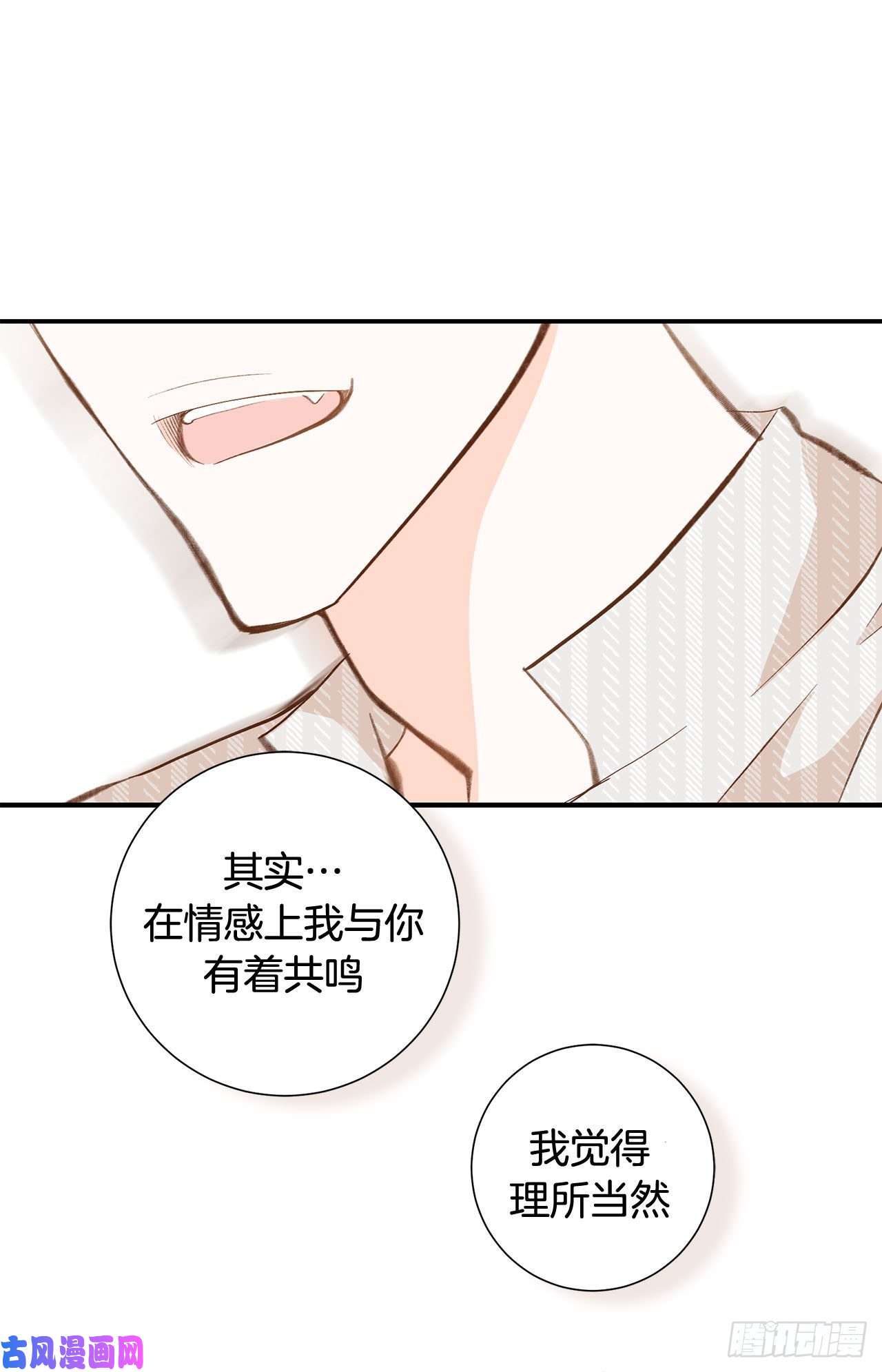 特殊基因养成监测是哪部电影漫画,074.我们是祭品64图