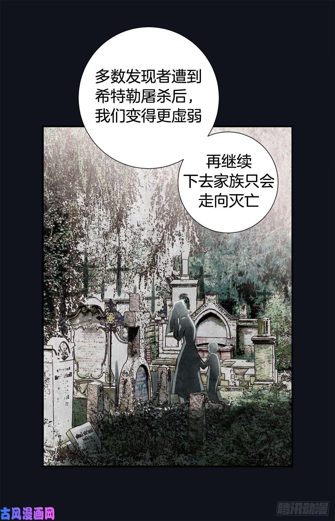 特殊基因养成监测完整版漫画,075.惯例6图